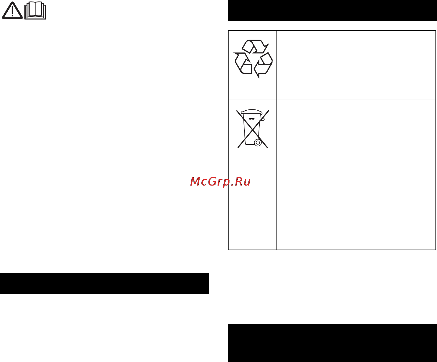 Karcher BV 5/1 Bp [103/252] Ελληνικά