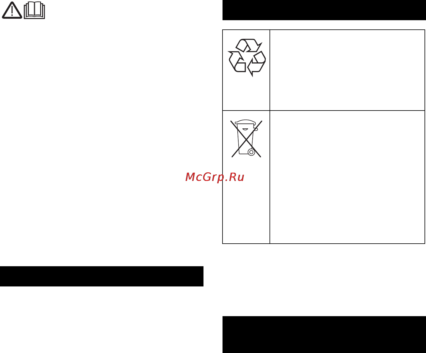 Karcher BV 5/1 Bp [204/252] Опазване на околната среда