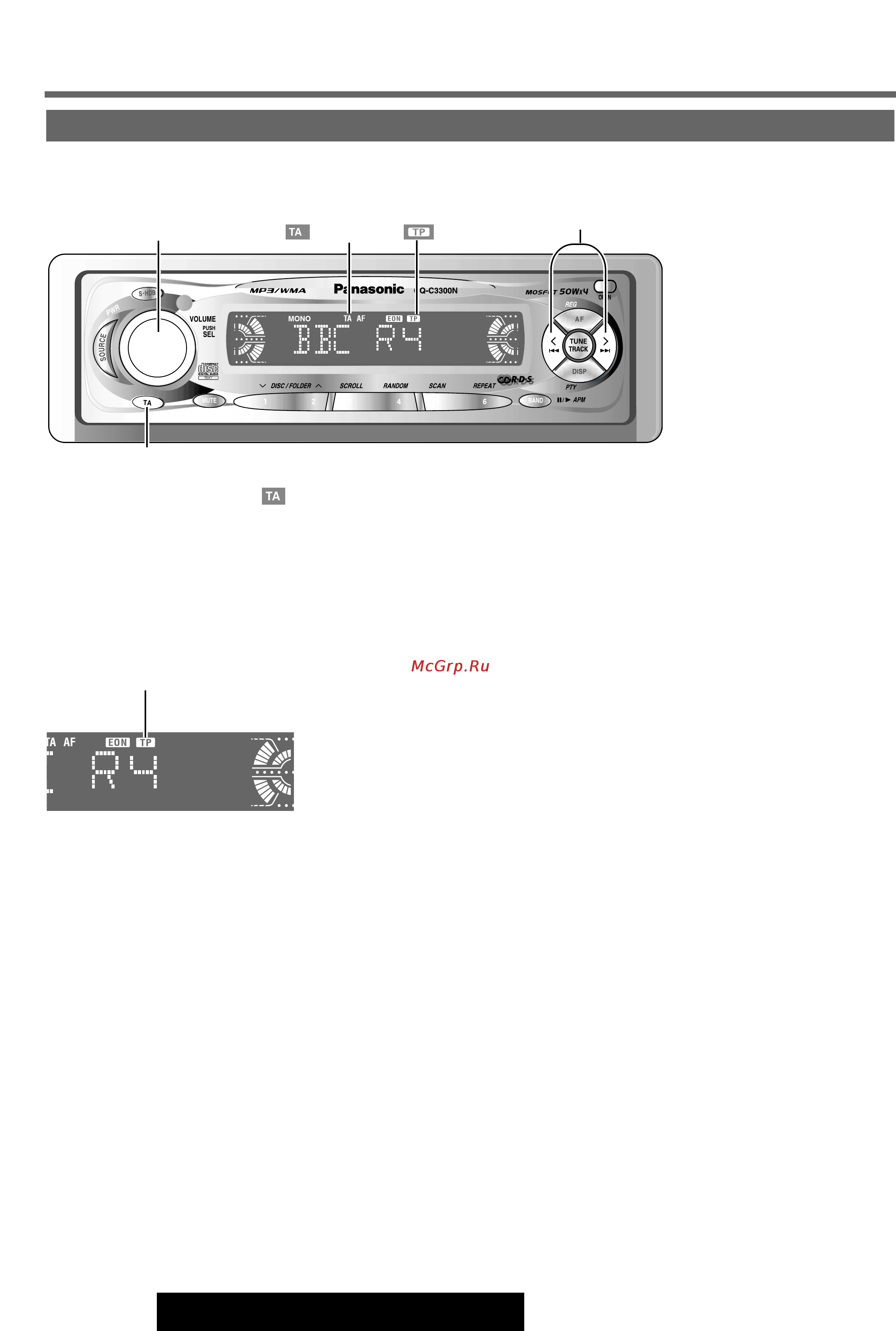 Panasonic CQ-C3300N [12/40] Система радиоинформации rds