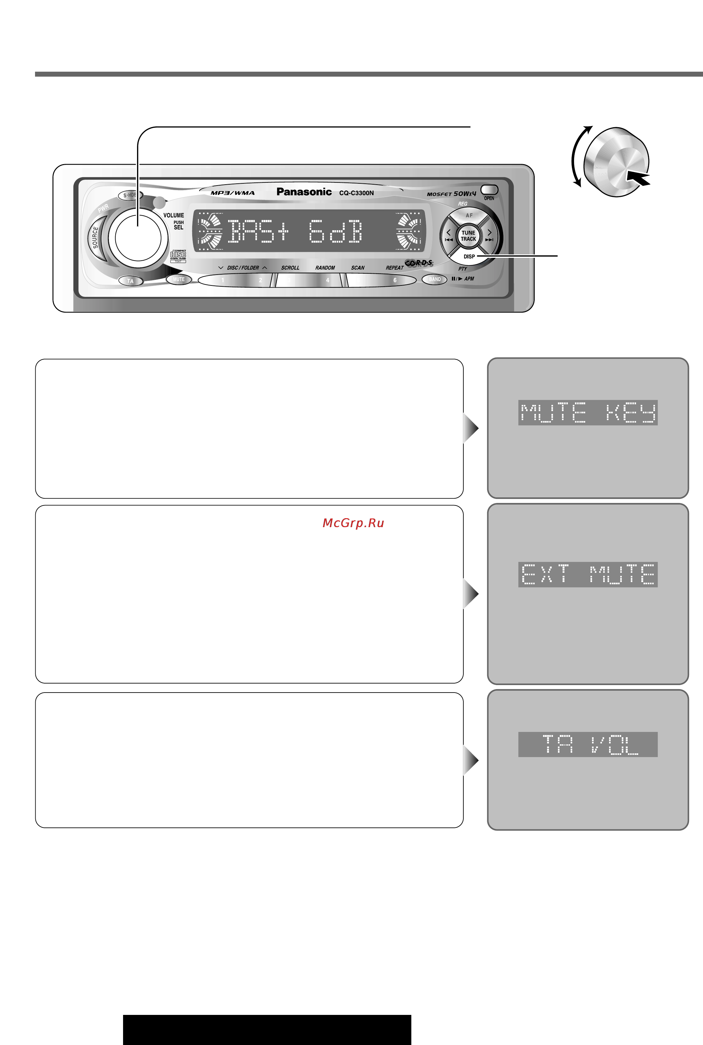 Panasonic CQ-C3100VN [26/40] Внешнее заглушение звука