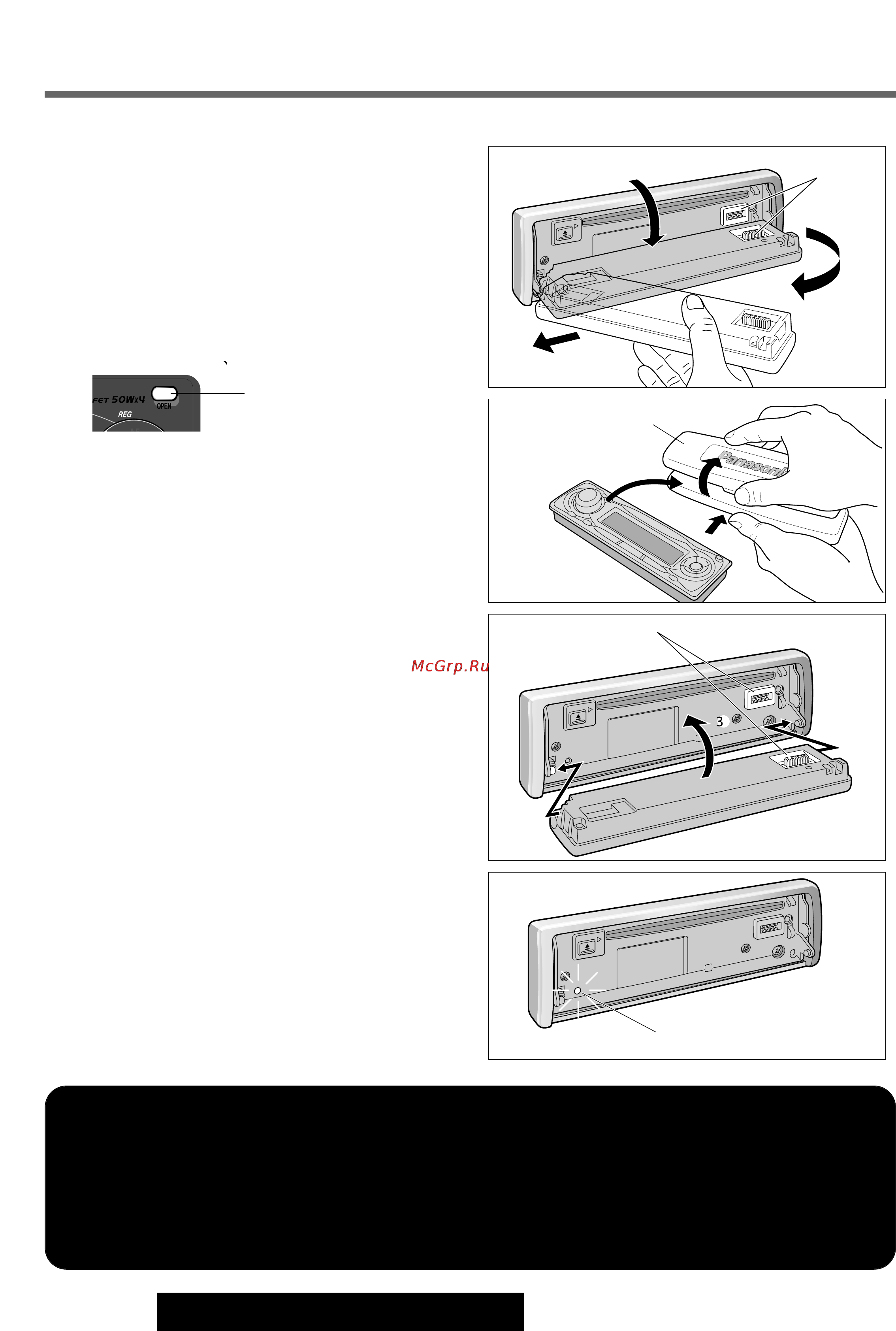 Panasonic CQ-C3100G [32/40] Система предотвращения кражи