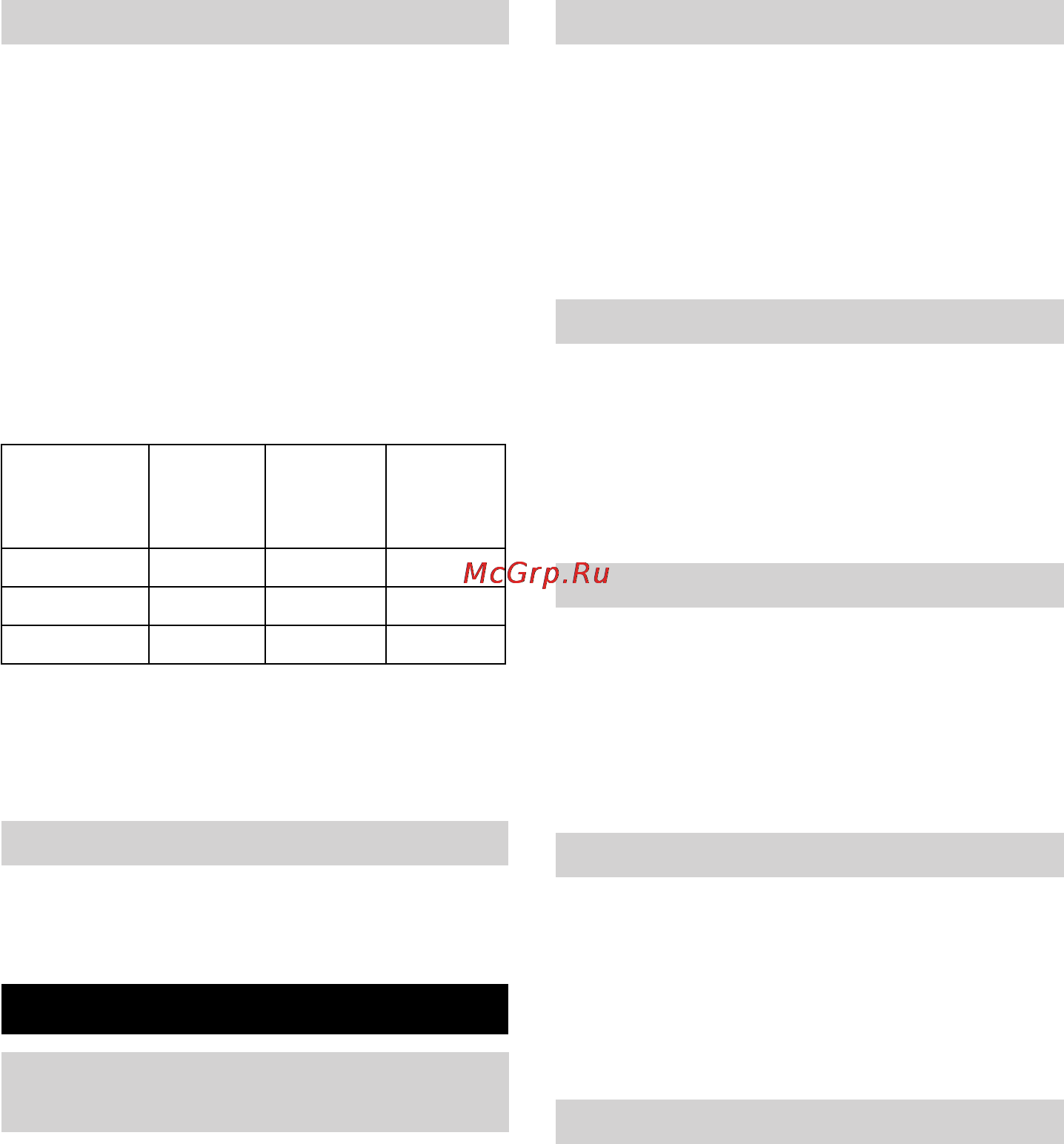 Karcher EB 30/1 [133/180] Bočno blokiranje deblokiranje teleskopske šipke