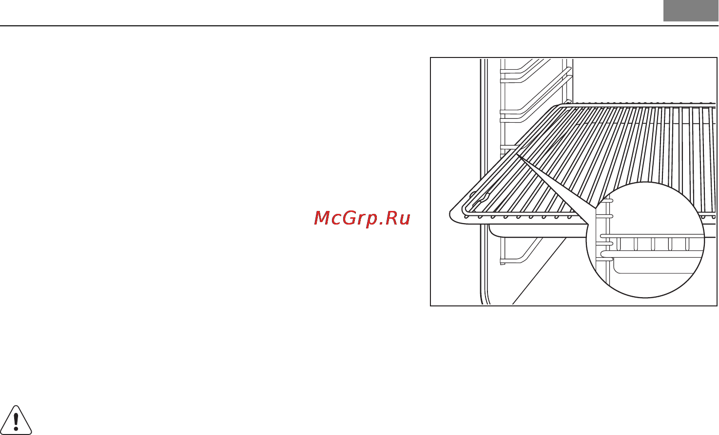 AEG 47345GM-MN [17/44] Приготовление выпечных блюд