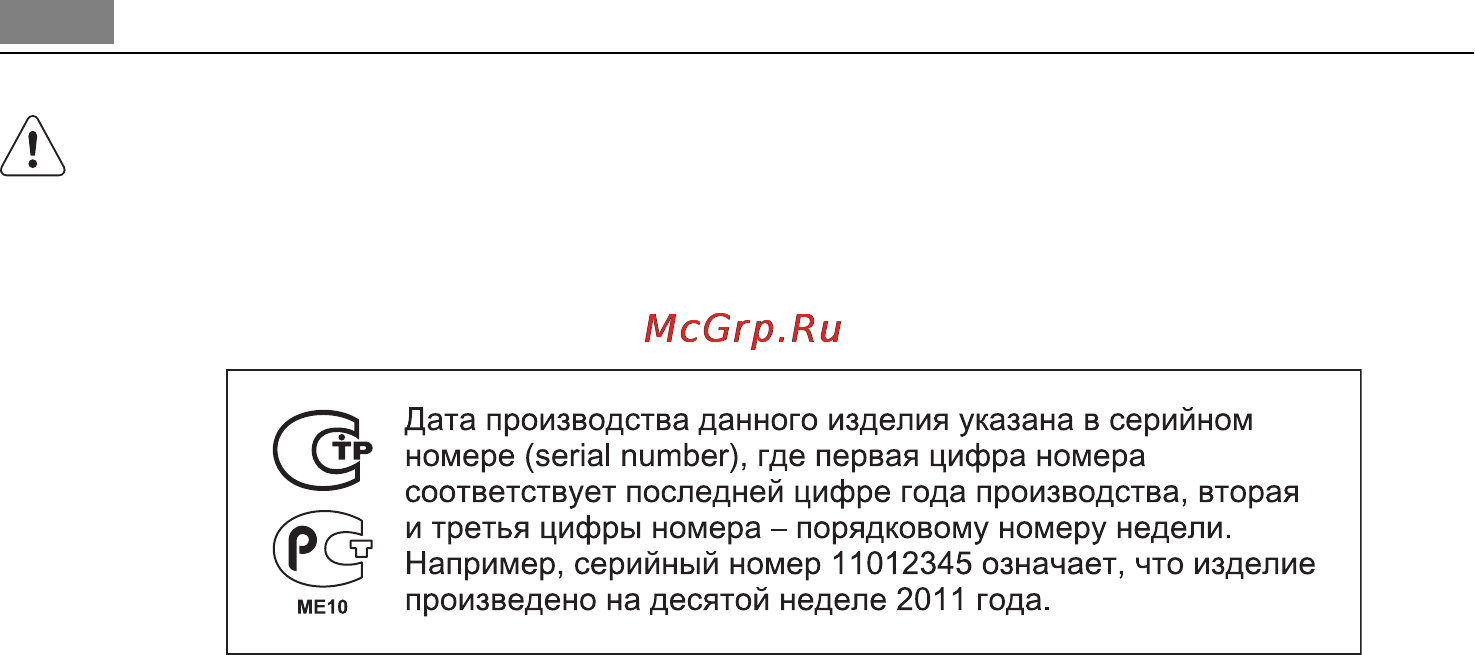 AEG 47345GM-MN Инструкция по эксплуатации онлайн [40/44] 1086