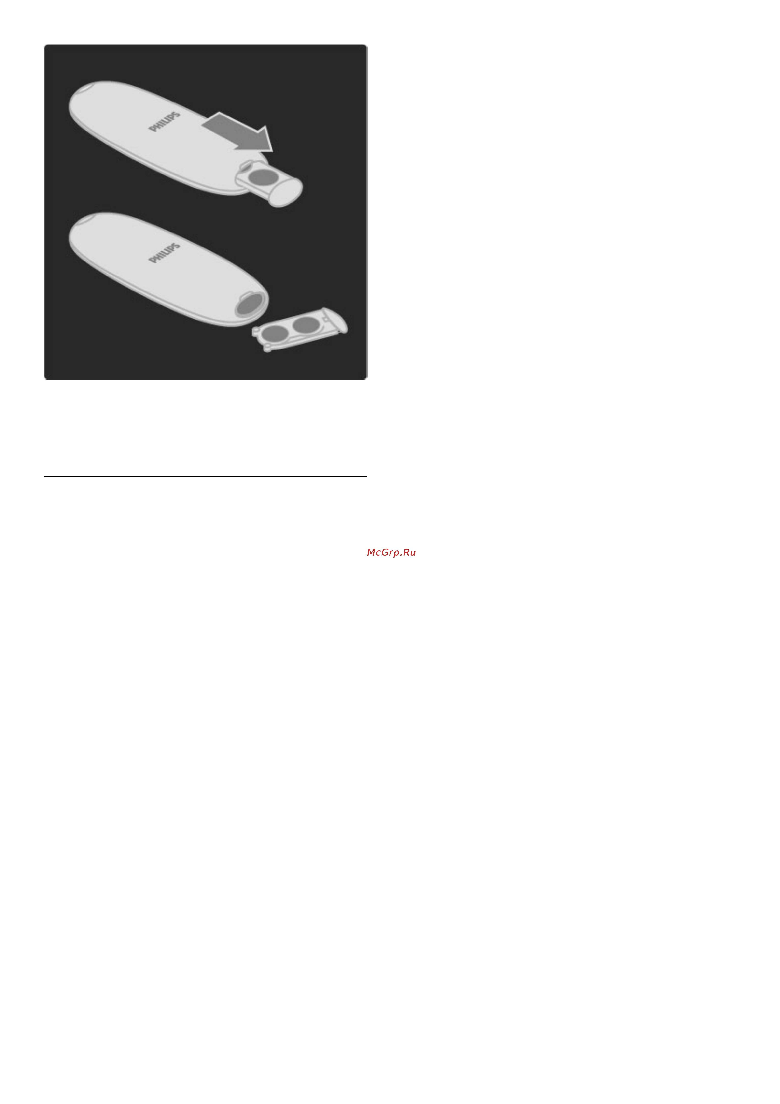 Philips 40PFL8605H Инструкция по эксплуатации онлайн [23/93] 1087