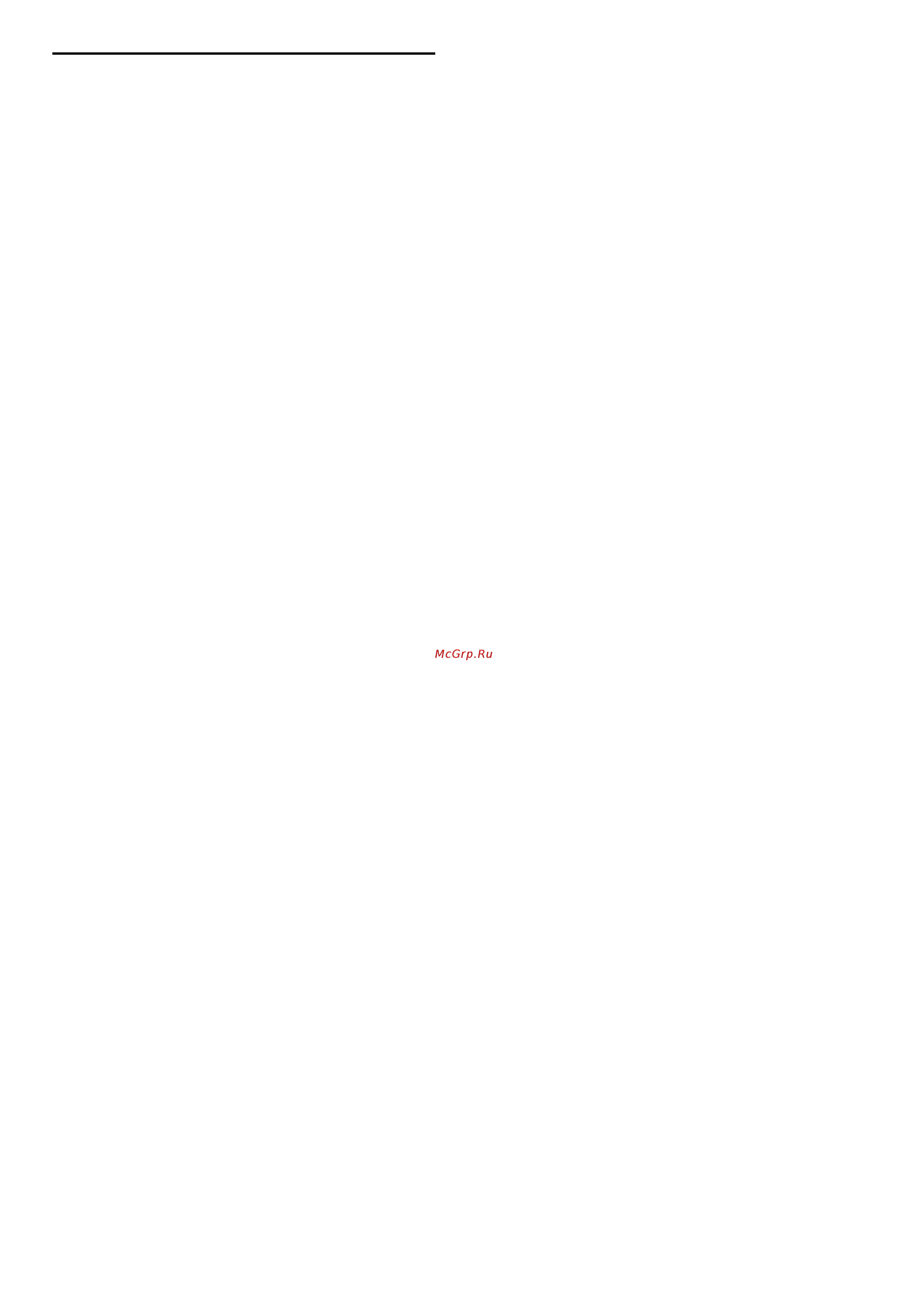 Philips 40PFL8605H [77/93] Телеканалы