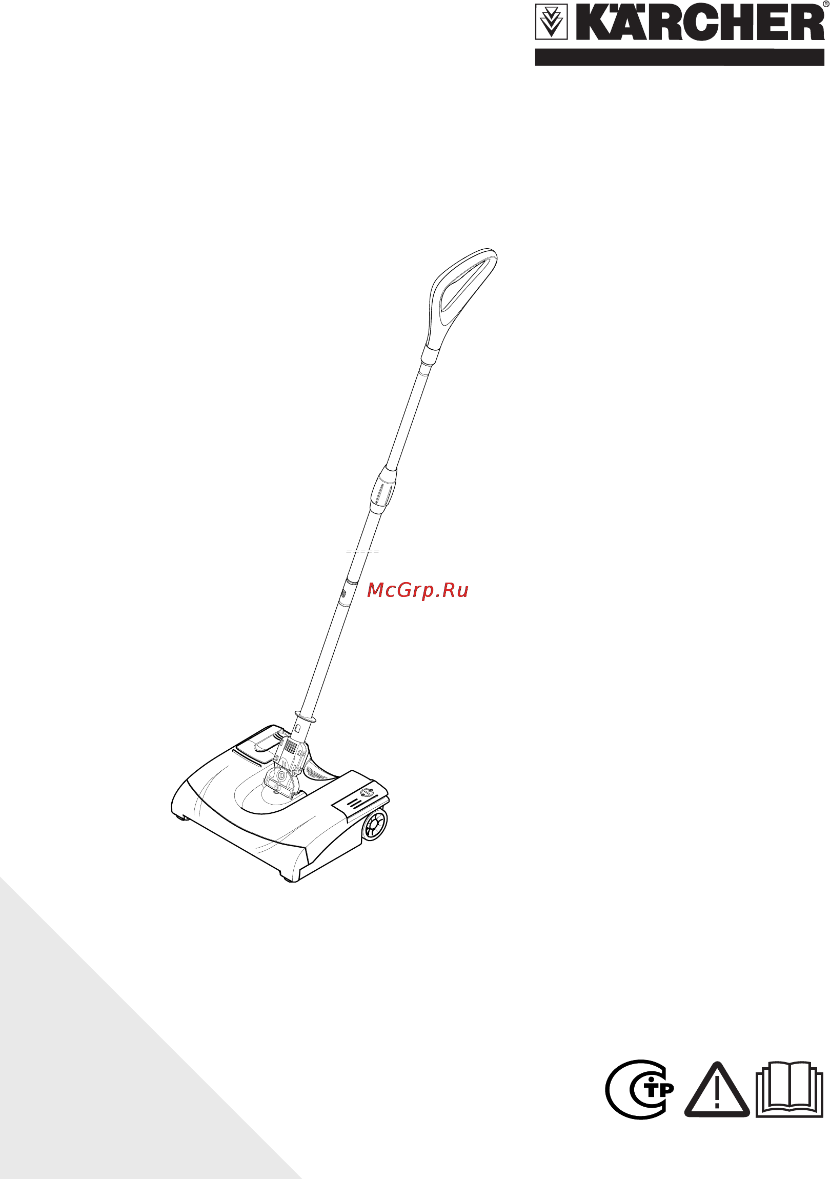 Karcher EB 30/1 Professional Li-Ion Инструкция по эксплуатации онлайн