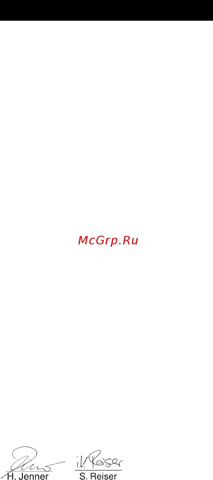 Karcher EB 30/1 Professional [142/180] Се декларация