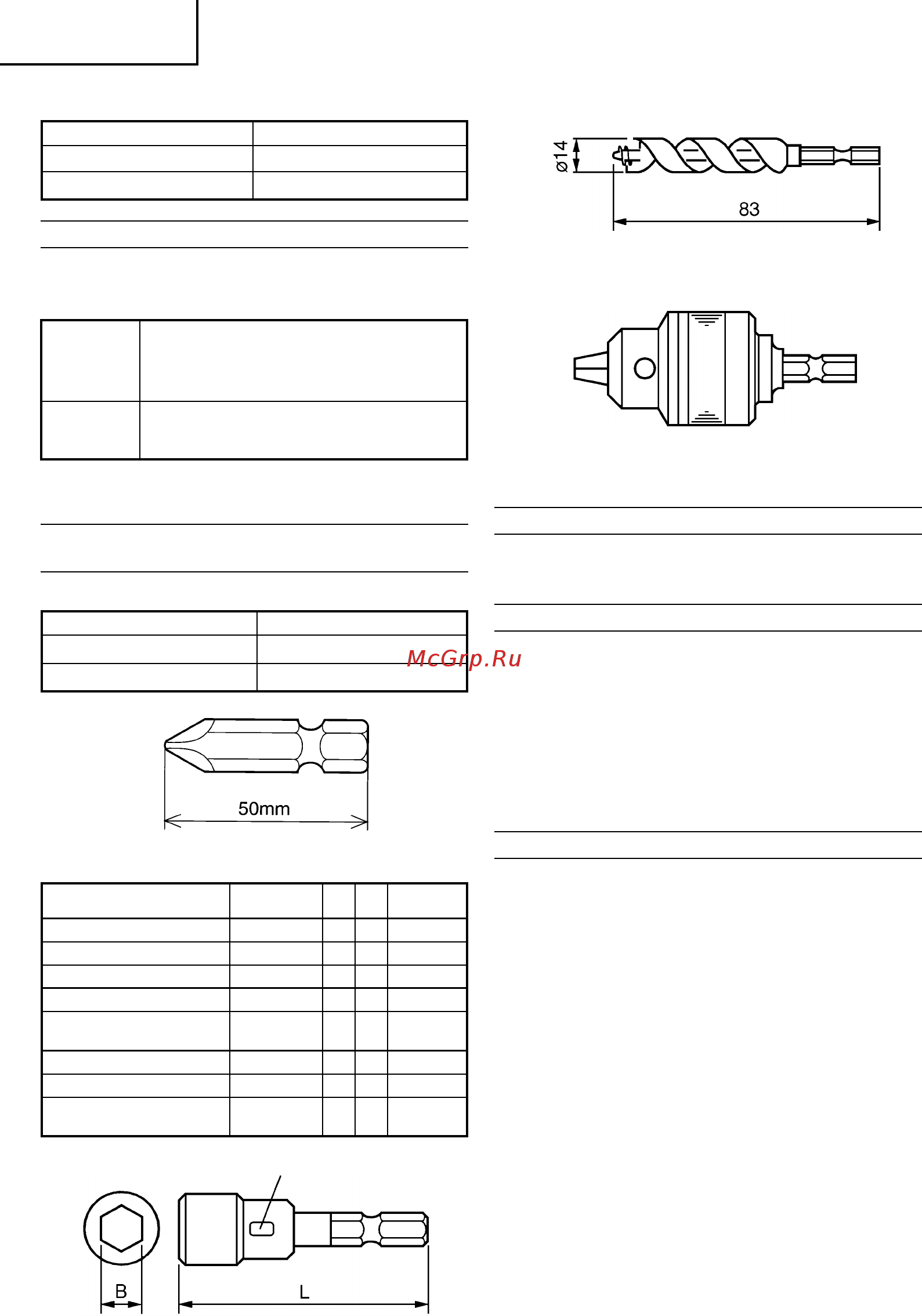 Hitachi WH14DBL LiION ударный [18/100] Deutsch