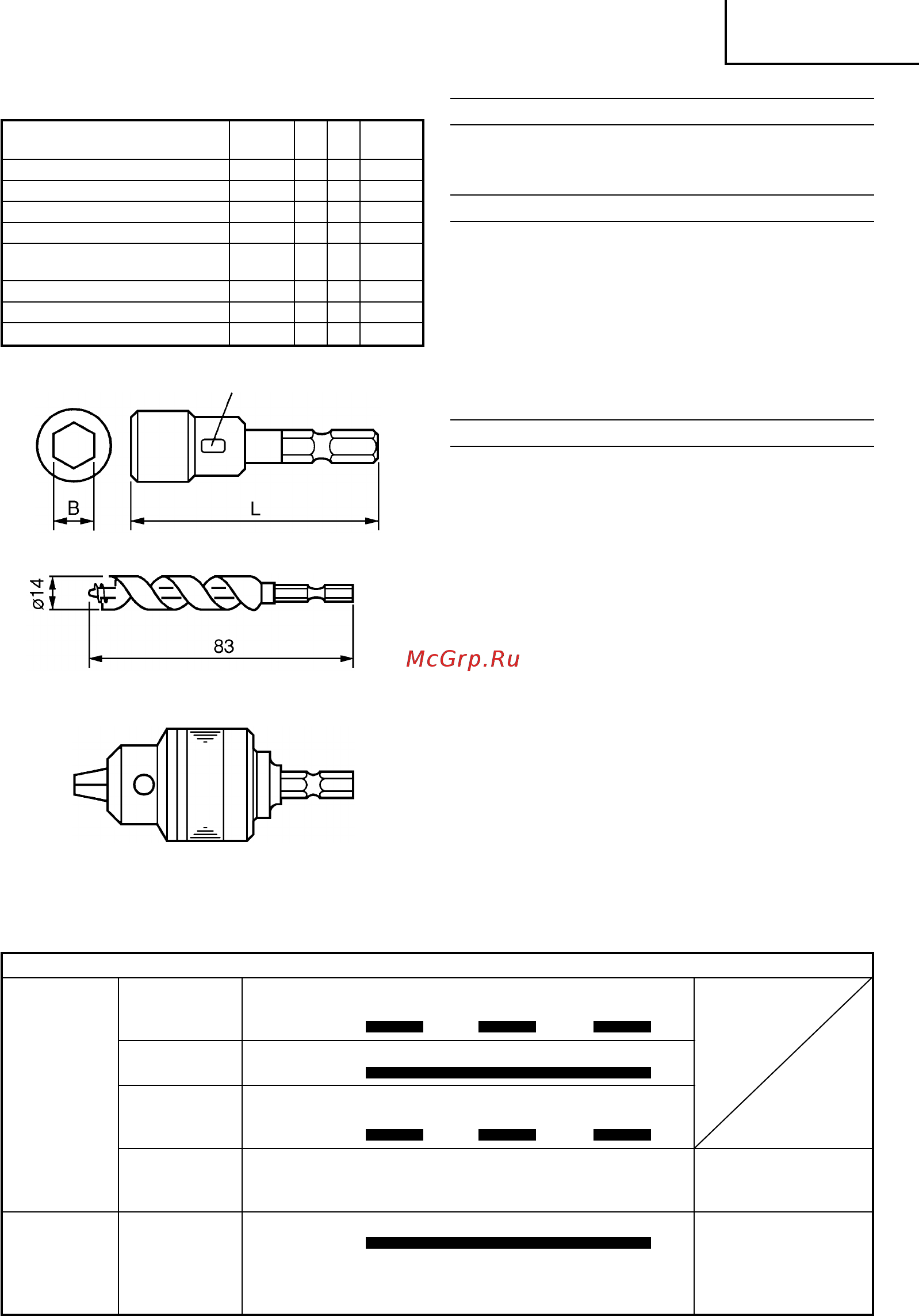 Hitachi WH14DBL LiION ударный [45/100] Magyar