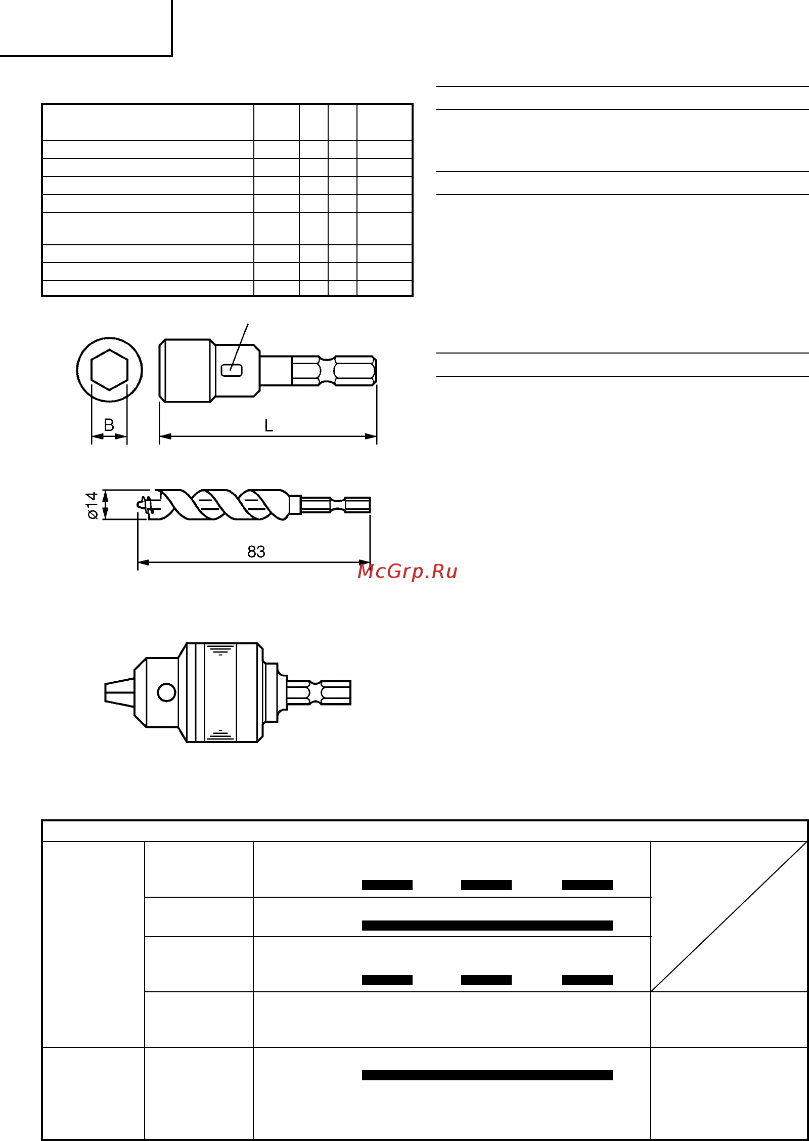 Hitachi WH14DBL LiION ударный [54/100] Cestina