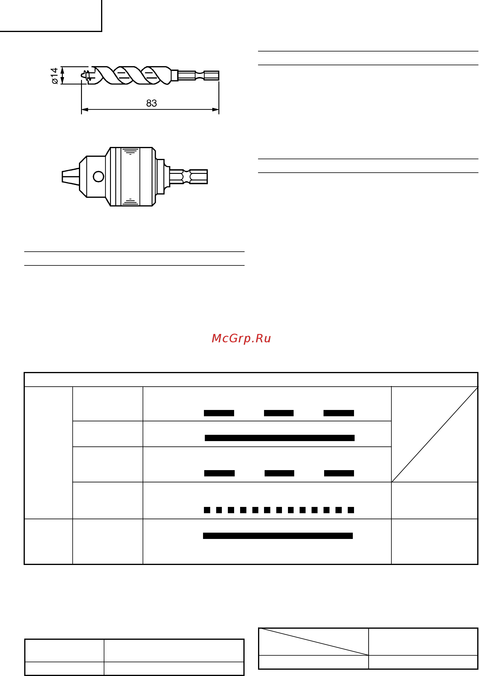 Hitachi WH14DBL LiION ударный [62/100] Türkçe