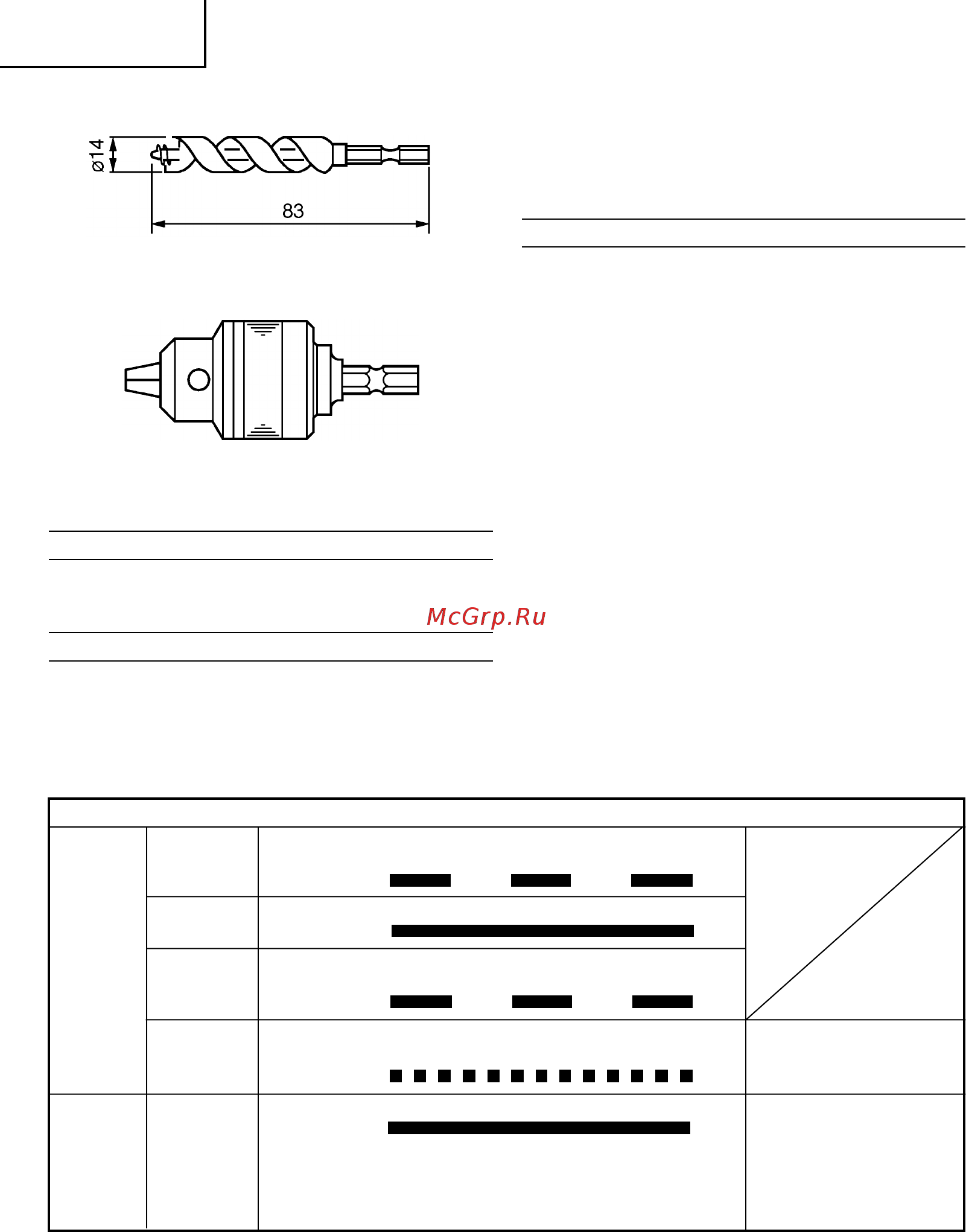 Hitachi WH14DBL-RW [88/100] Русский