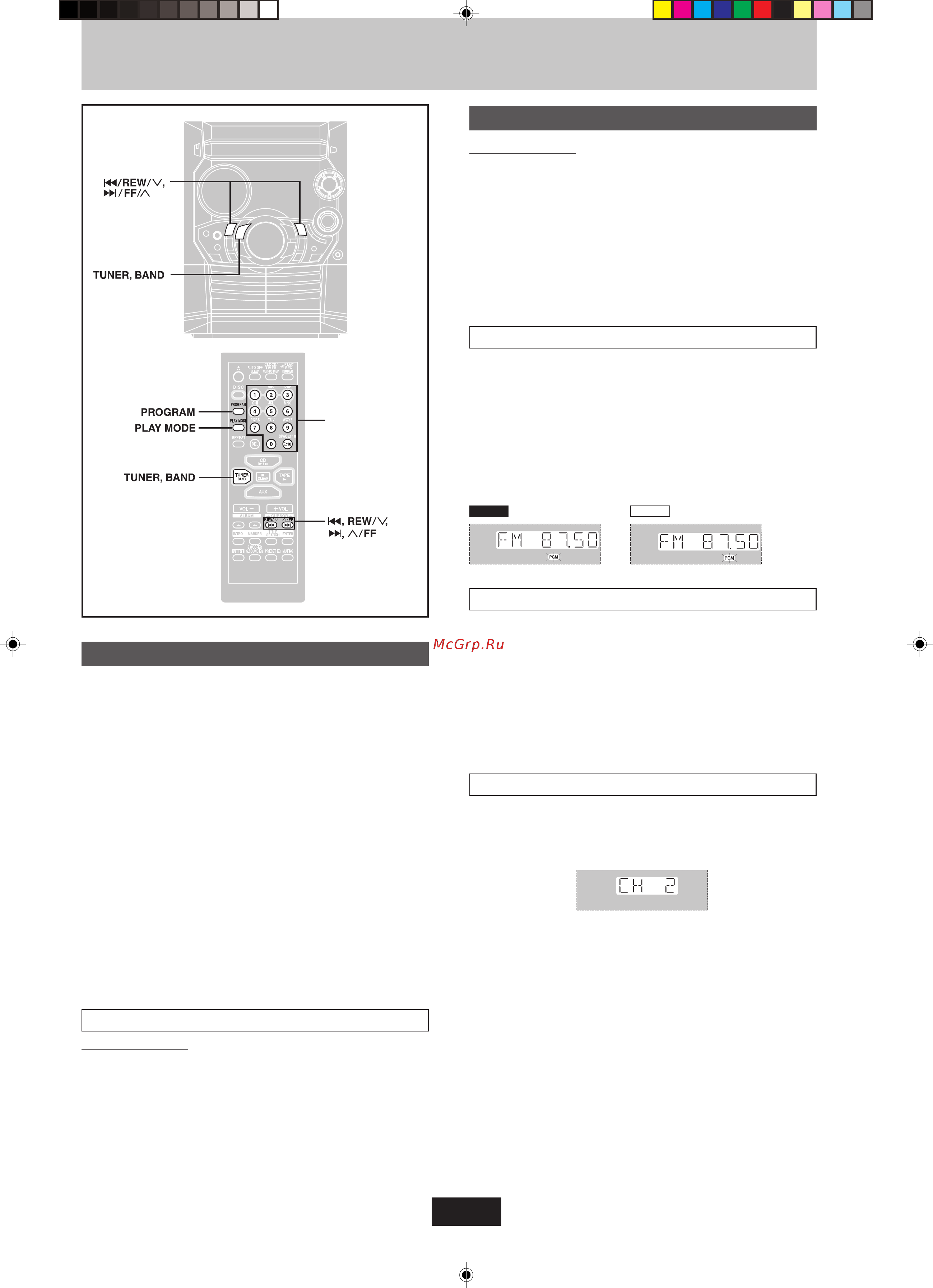 Panasonic SC-AK320 [5/8] Ручная установка