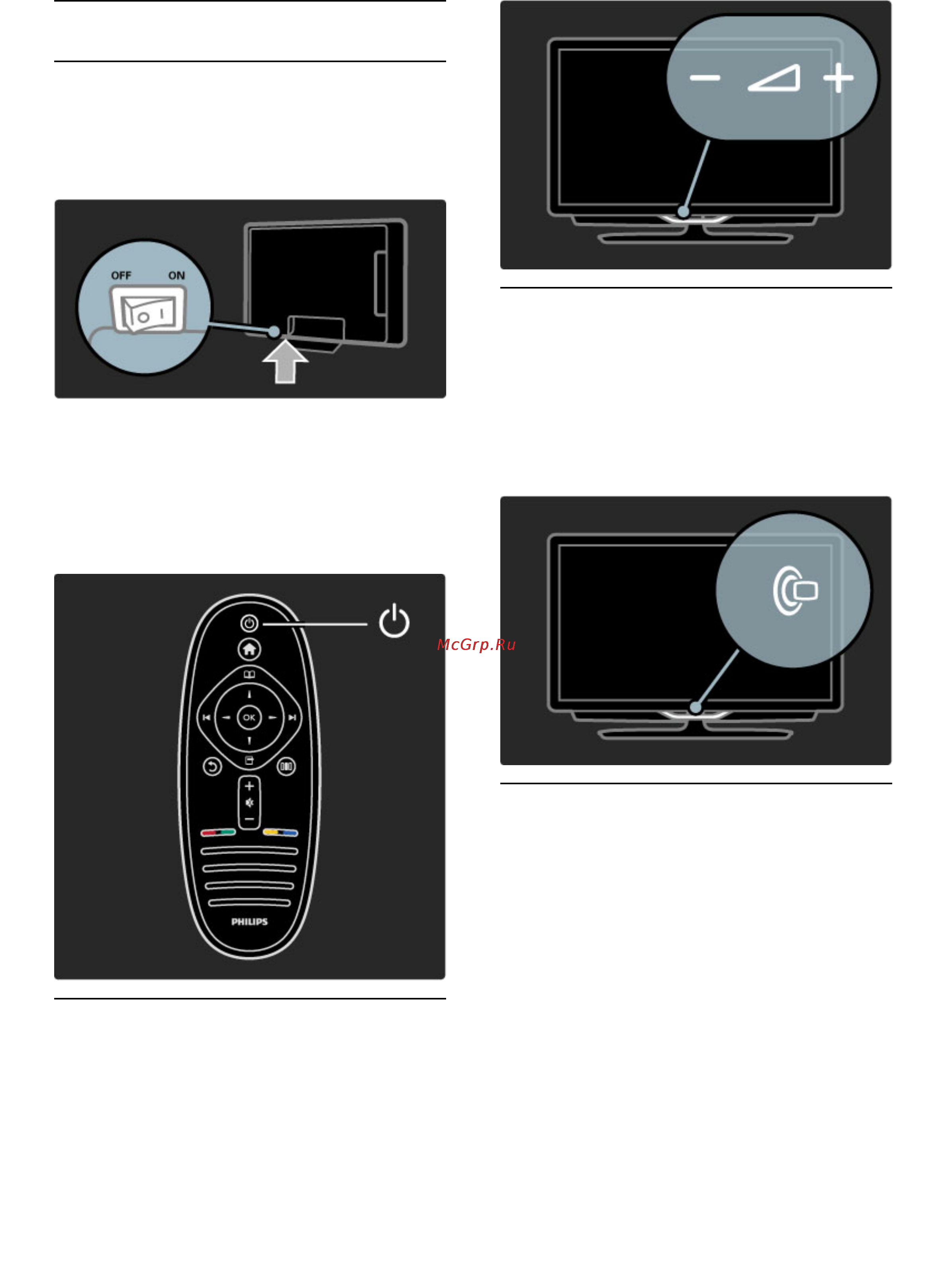 Philips 40PFL9705H [17/95] Кнопки на телевизоре