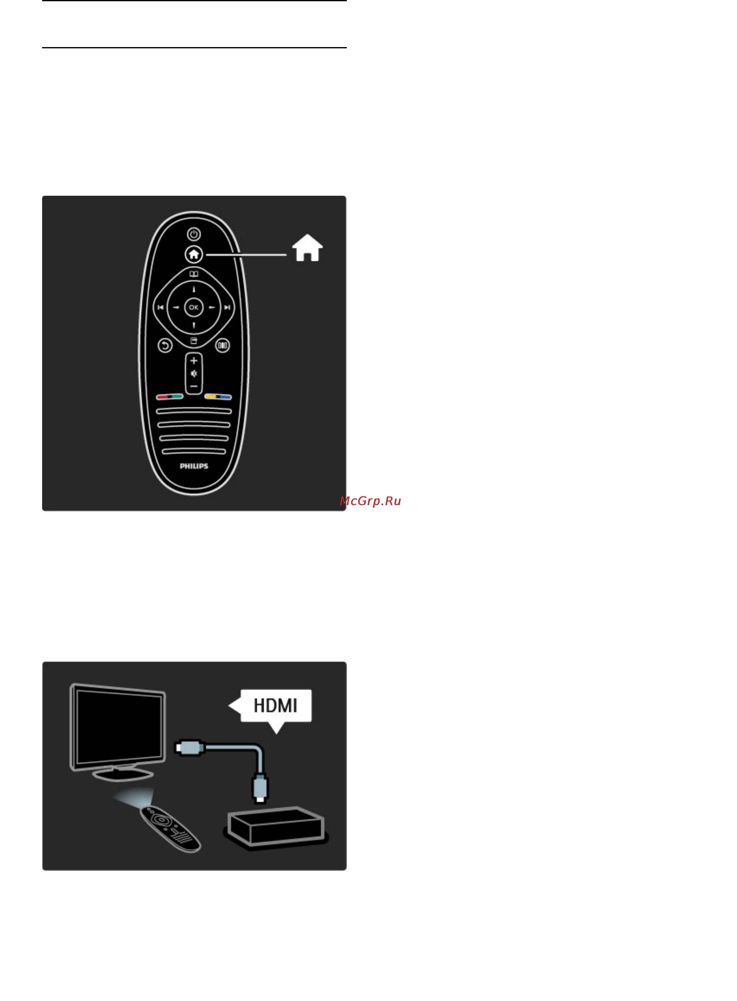 Philips 40PFL9705H [24/95] Мeню