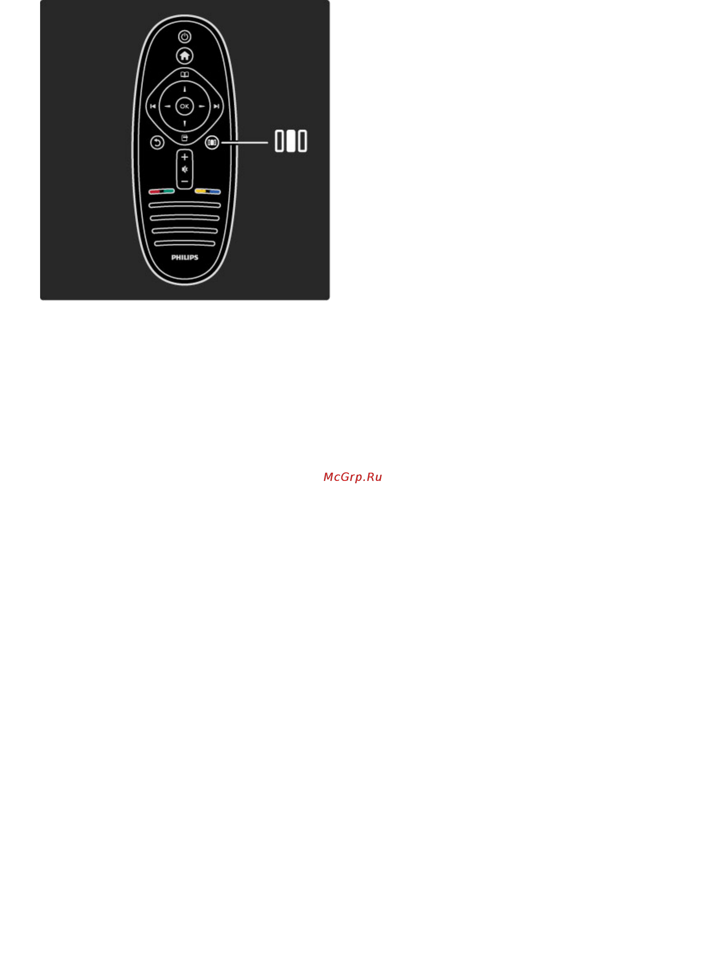 Philips 40PFL9705H Инструкция по эксплуатации онлайн [27/95] 1103