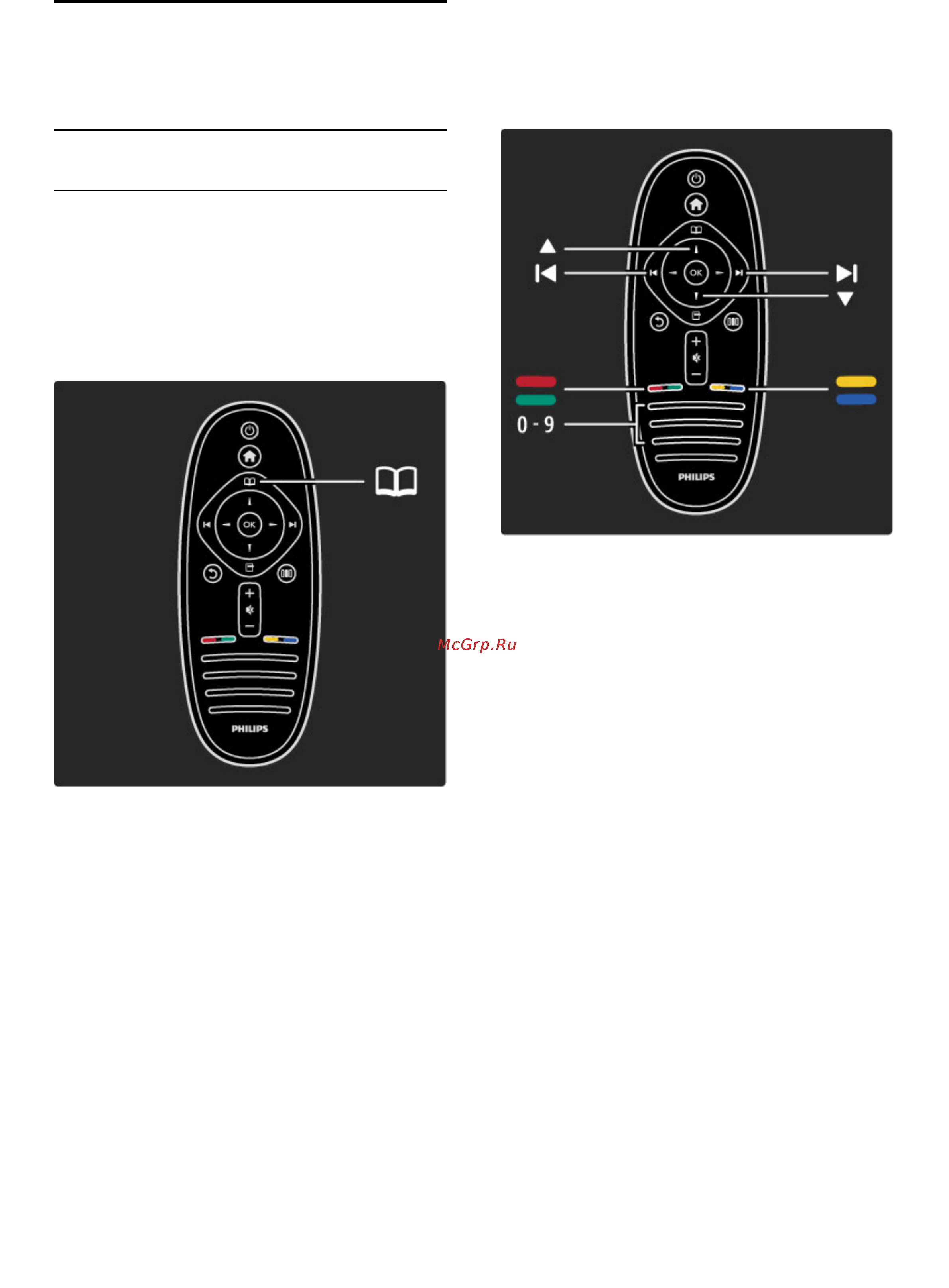 Philips 40PFL9705H [40/95] Дополнительно