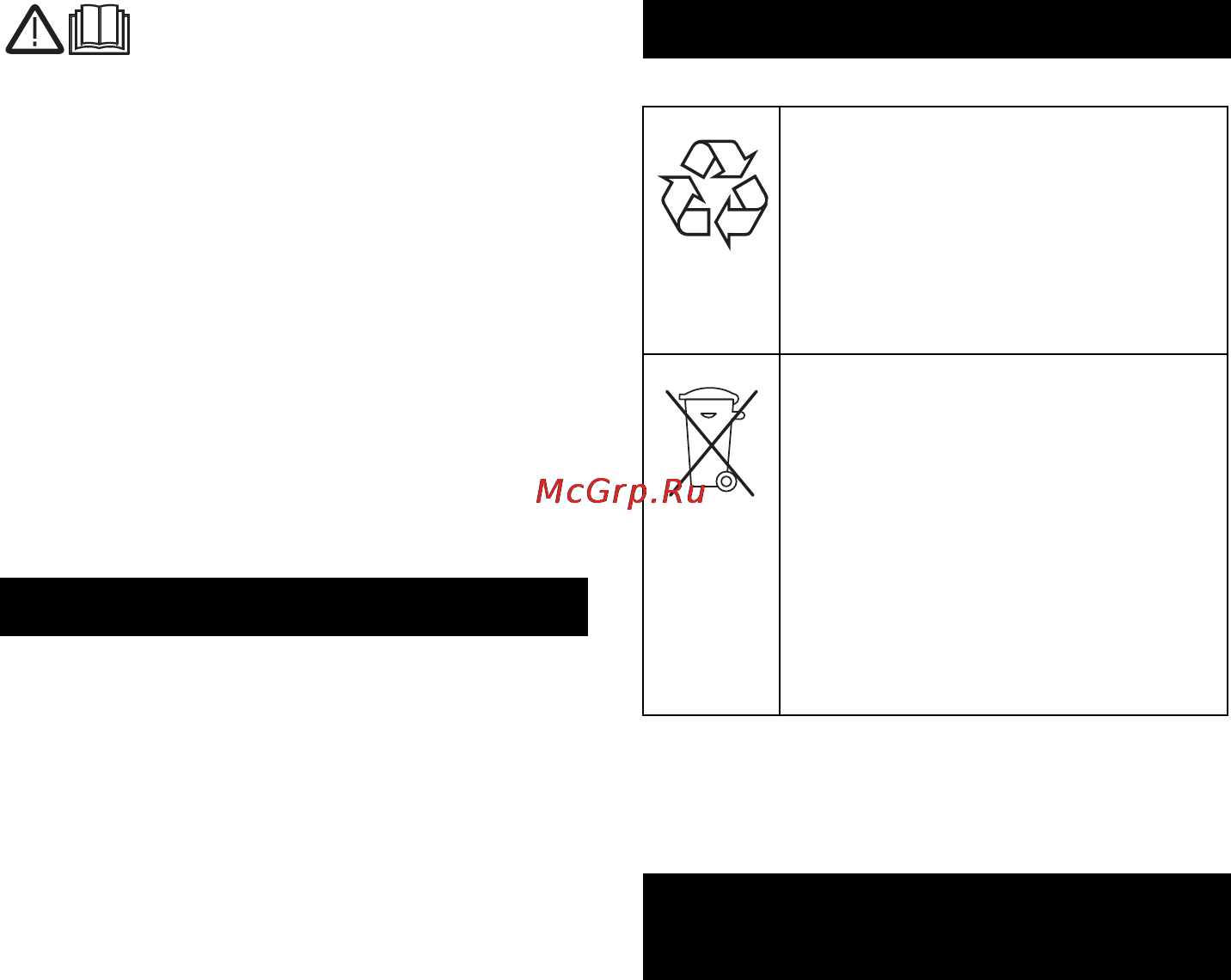 Karcher T 10/1 [4/144] Deutsch