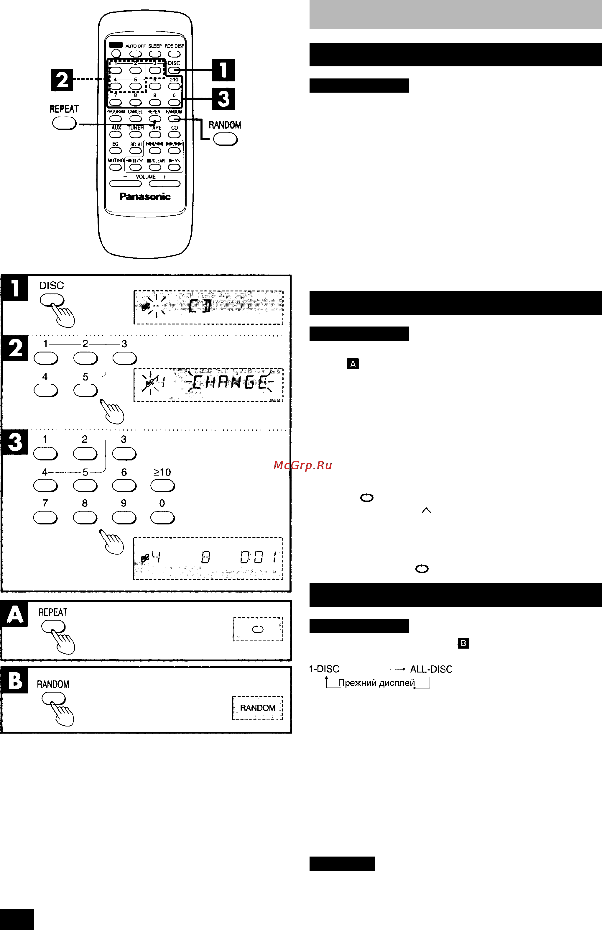 Panasonic SC-AK22 [16/32] B9 h9 9 a