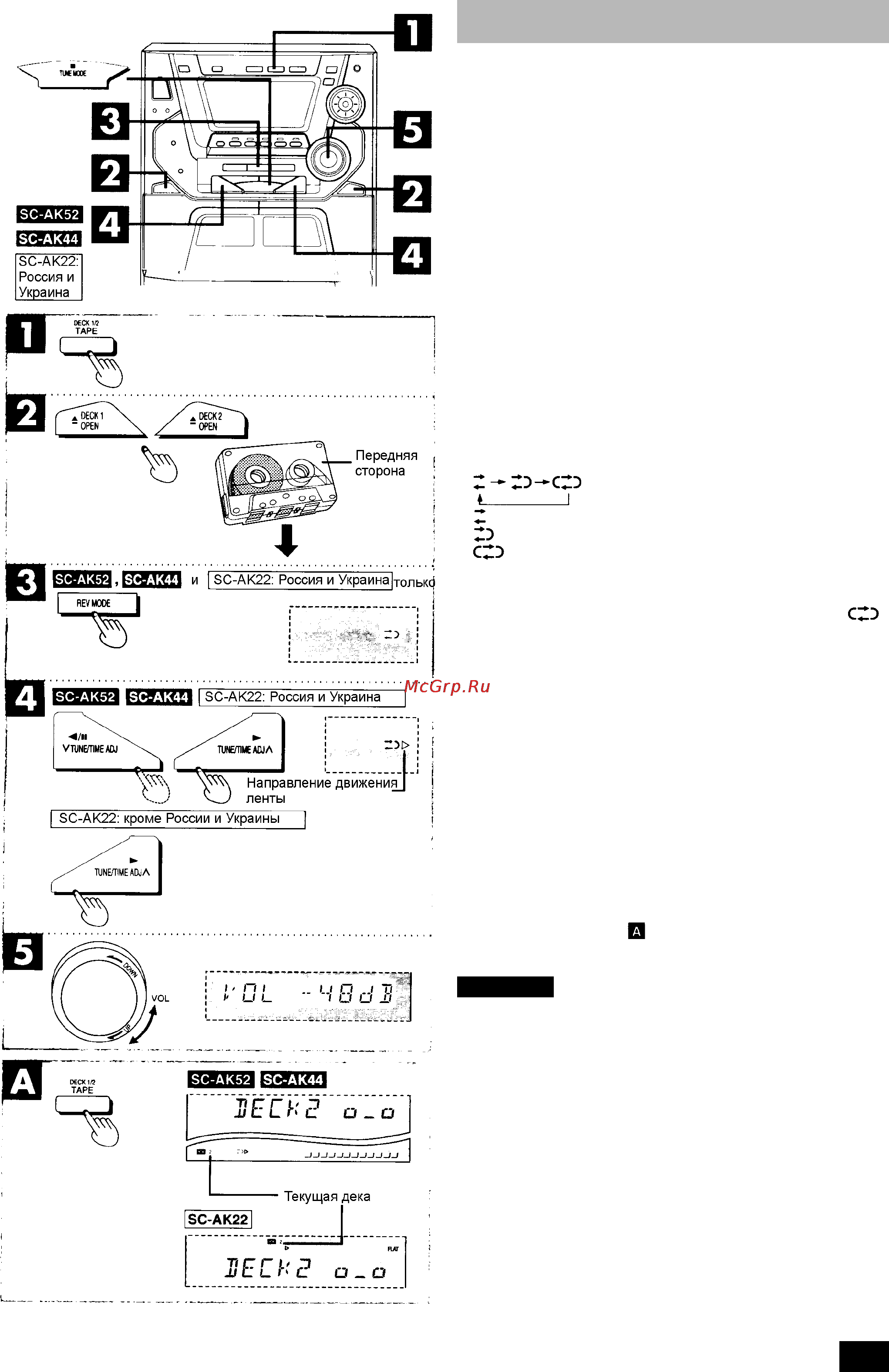 Panasonic SC-AK52 [19/32] 7 a 23 h277 8