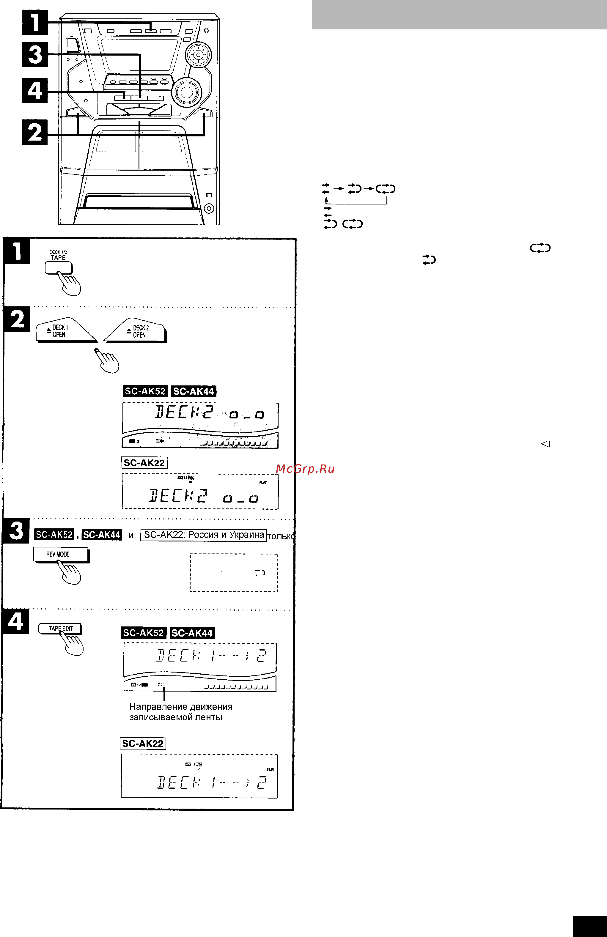 Panasonic SC-AK52 [21/32] N26 7c 7 h277 85 32 h277 8a