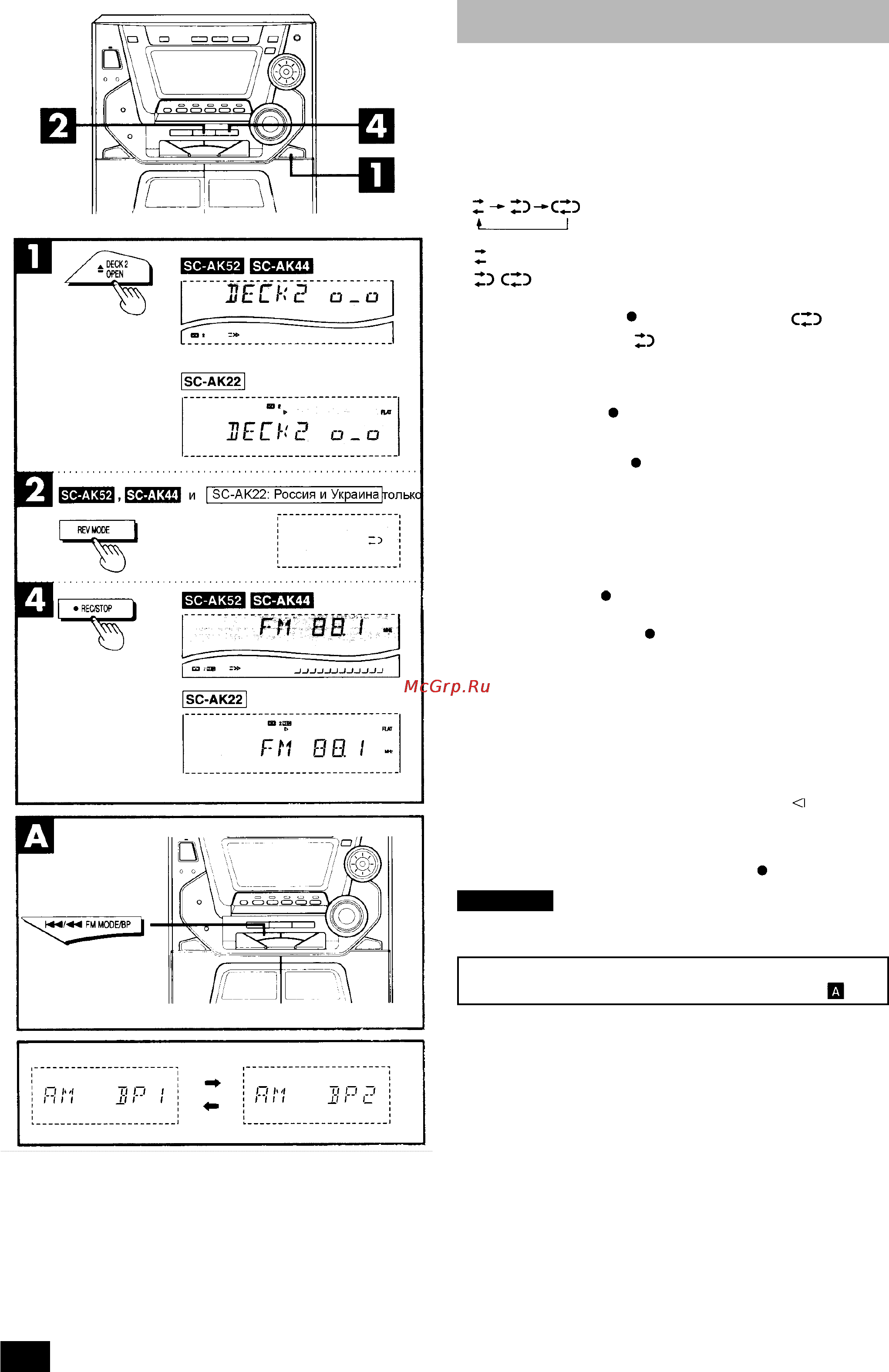 Panasonic SC-AK22 [22/32] D p ai _a 9 a u
