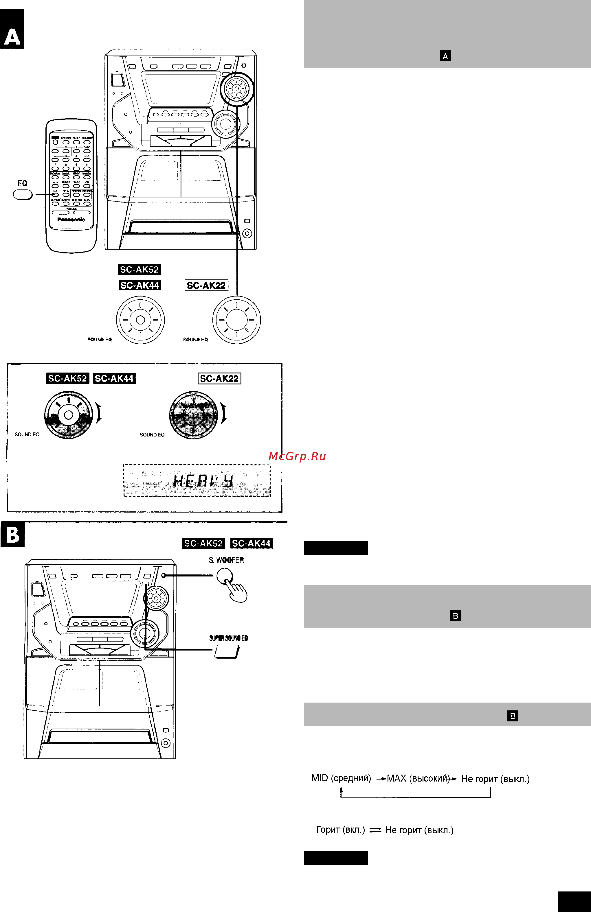 Panasonic SC-AK52 [25/32] L 32 j 7h a7 3 57 h w 3 gh w j278 8