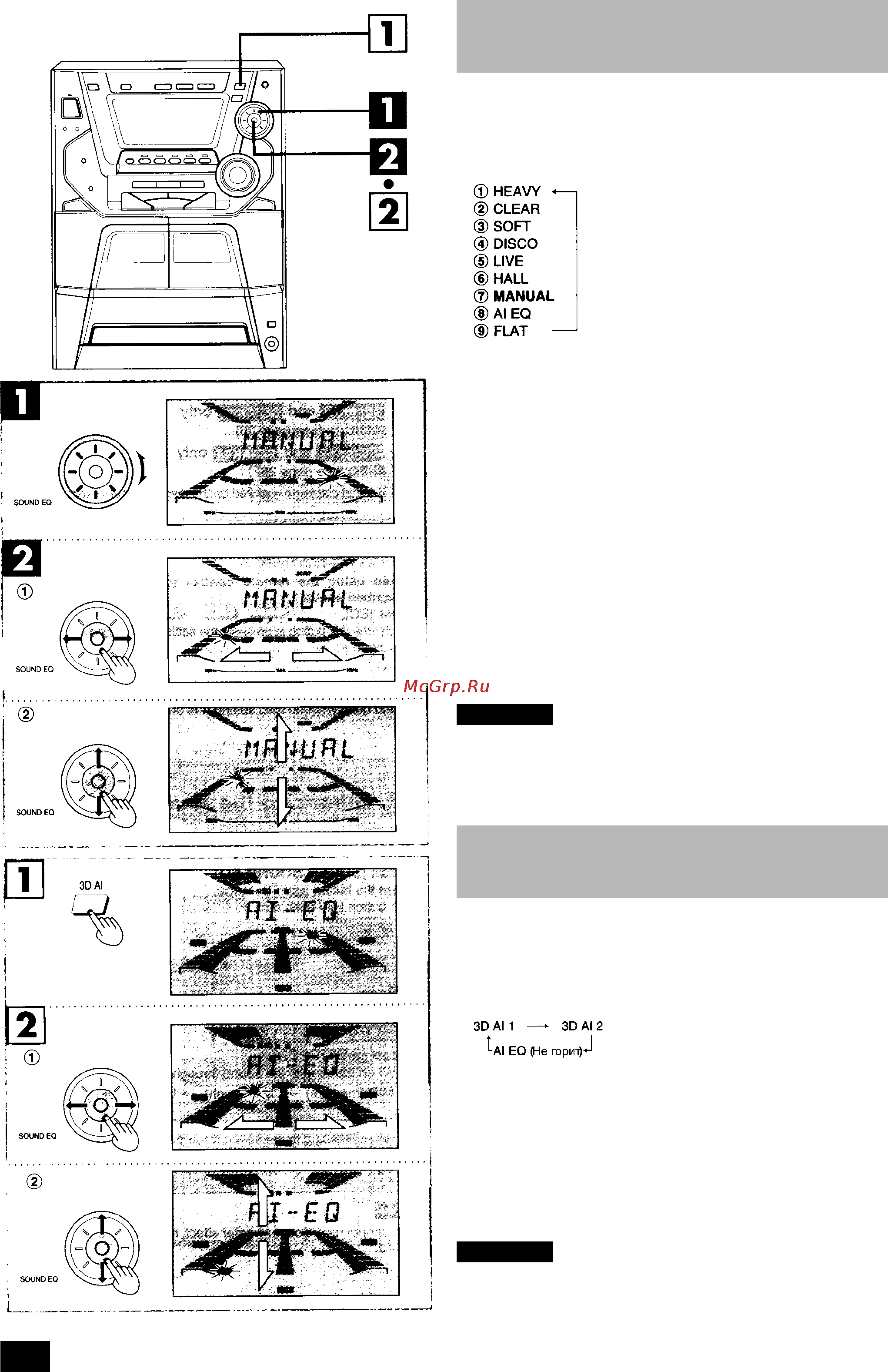 Panasonic SC-AK52 [26/32] 0aj3ai 7 6 ci h 2 2kg 02