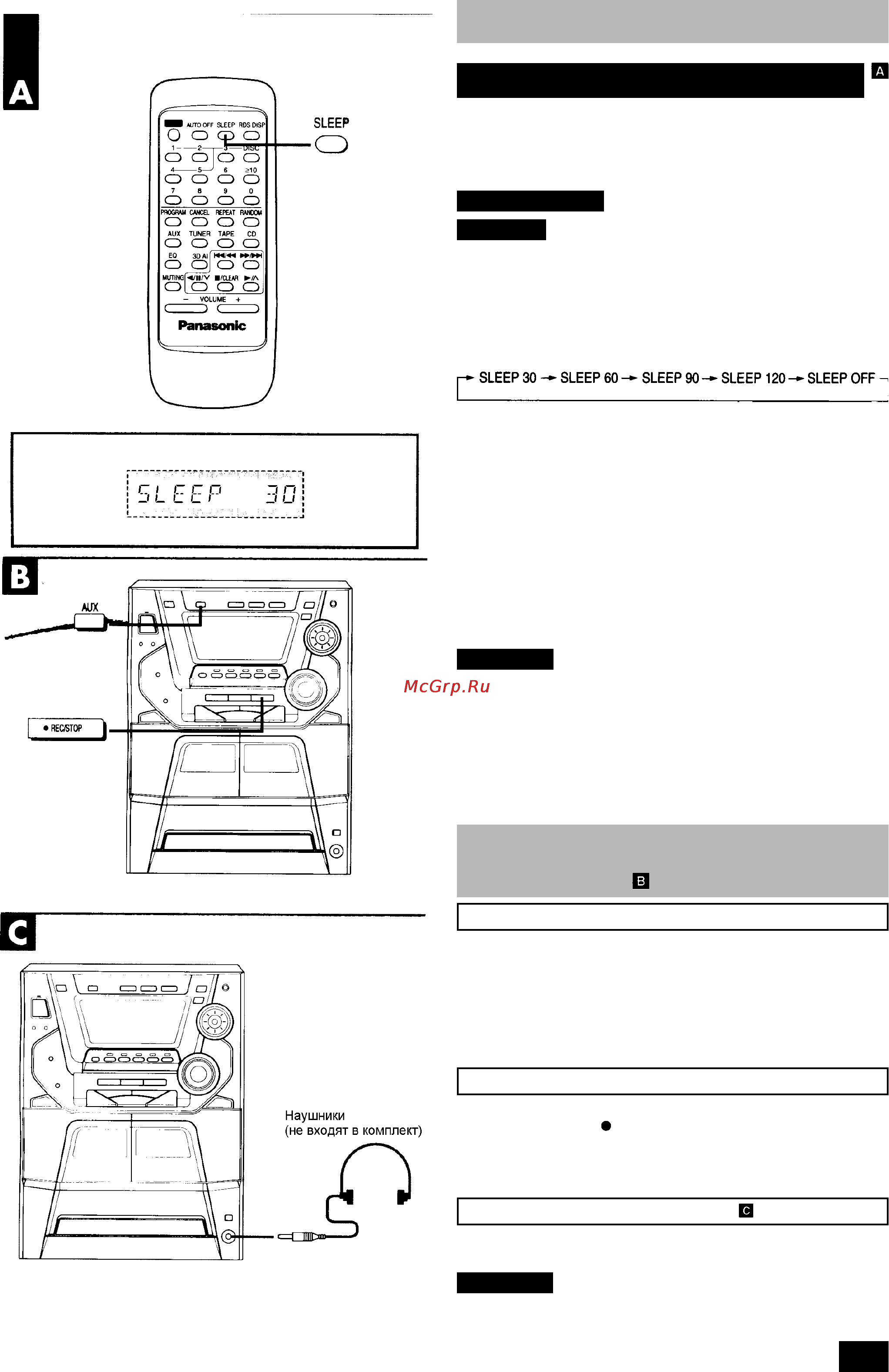 Panasonic SC-AK52 [29/32] A a c 9 a o a