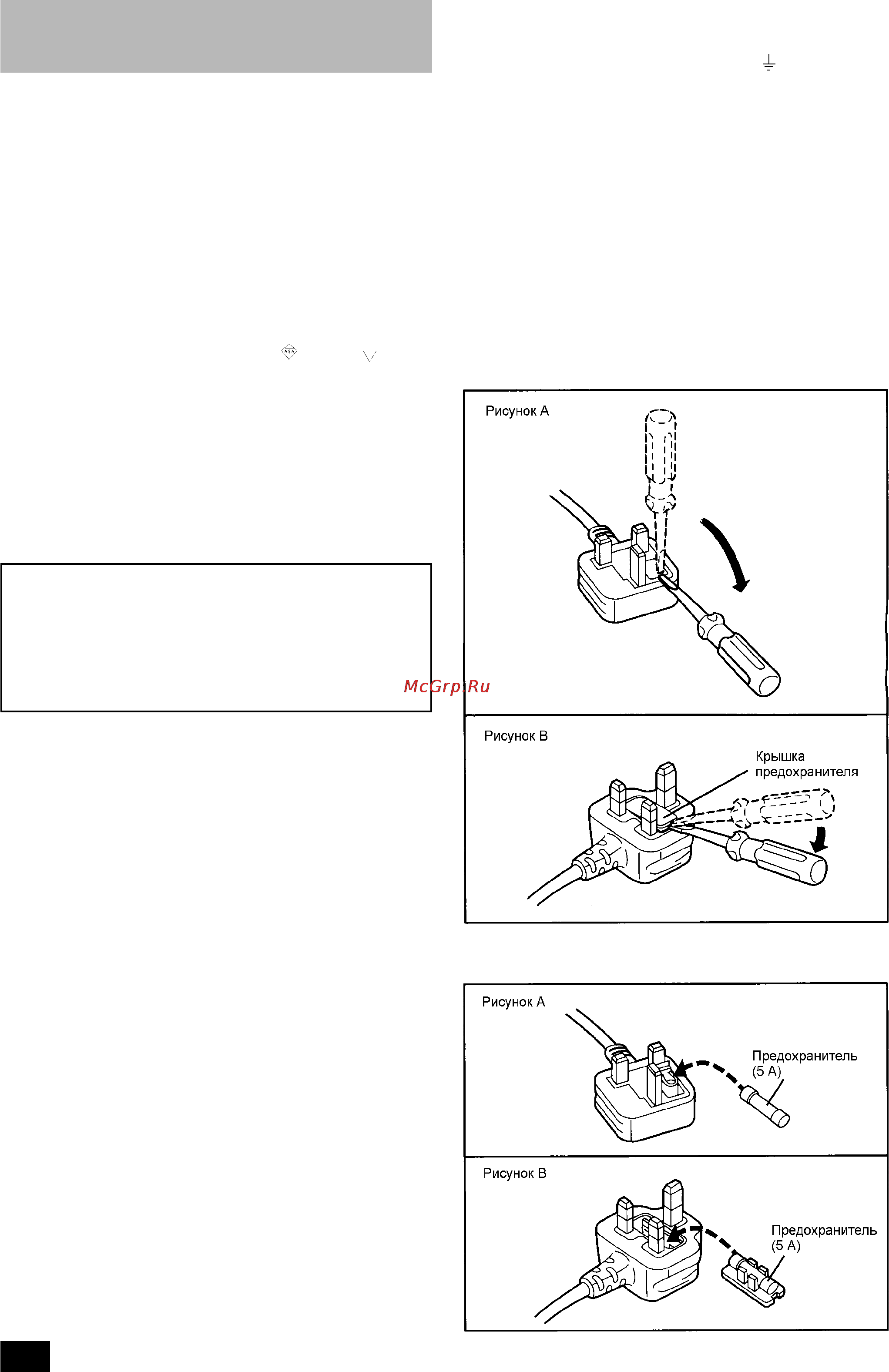 Panasonic SC-AK52 [4/32] 7 7 8 5 3a0 b