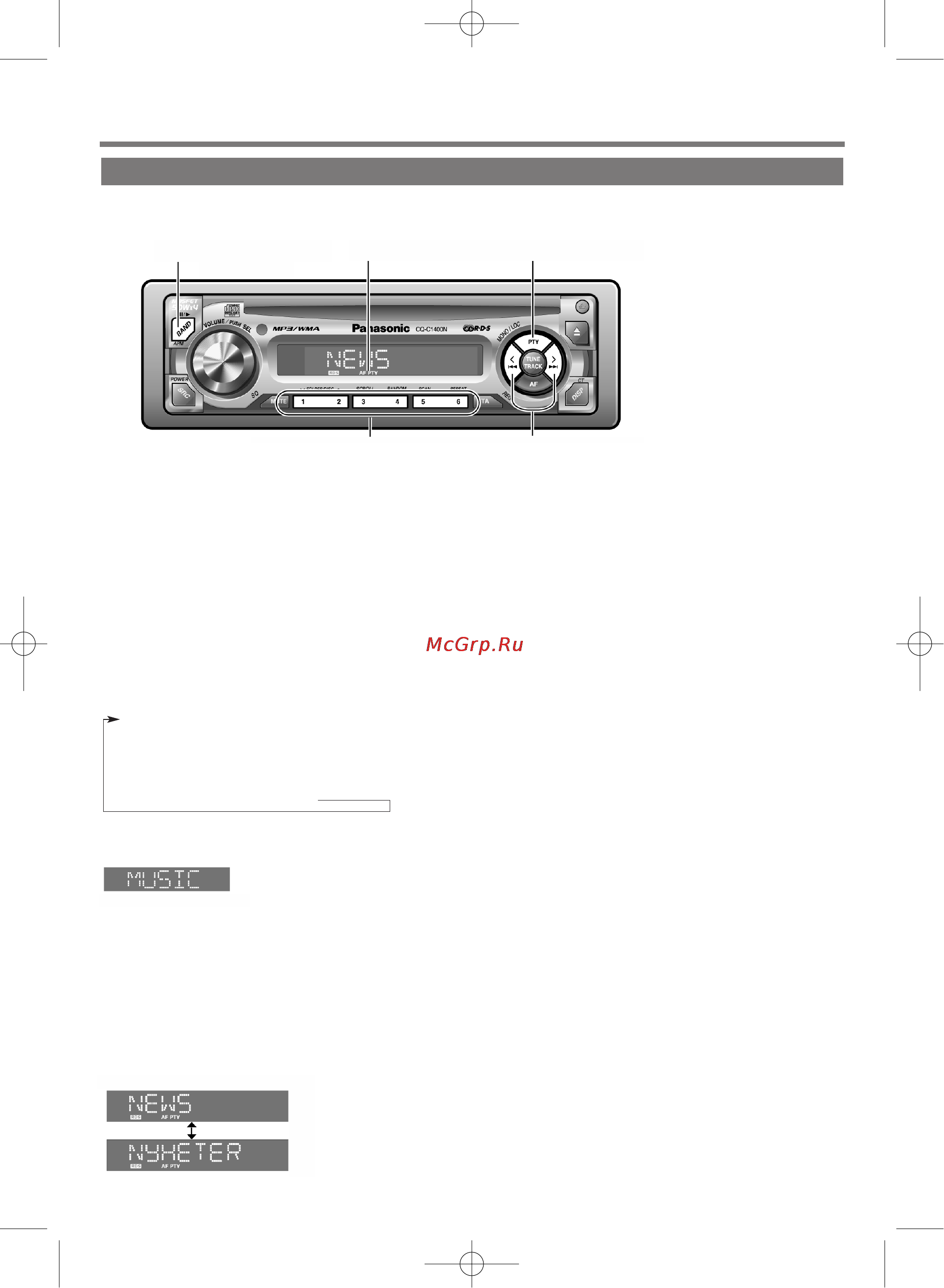 Panasonic CQ-C1400N [13/36] Прием программ определенного типа рту
