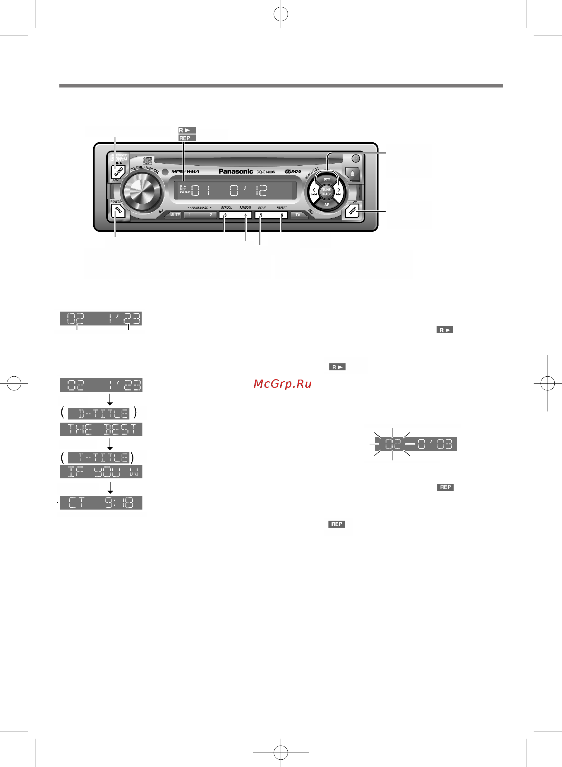 Panasonic CQ-C1400N [17/36] Когда диск загружен в плеер