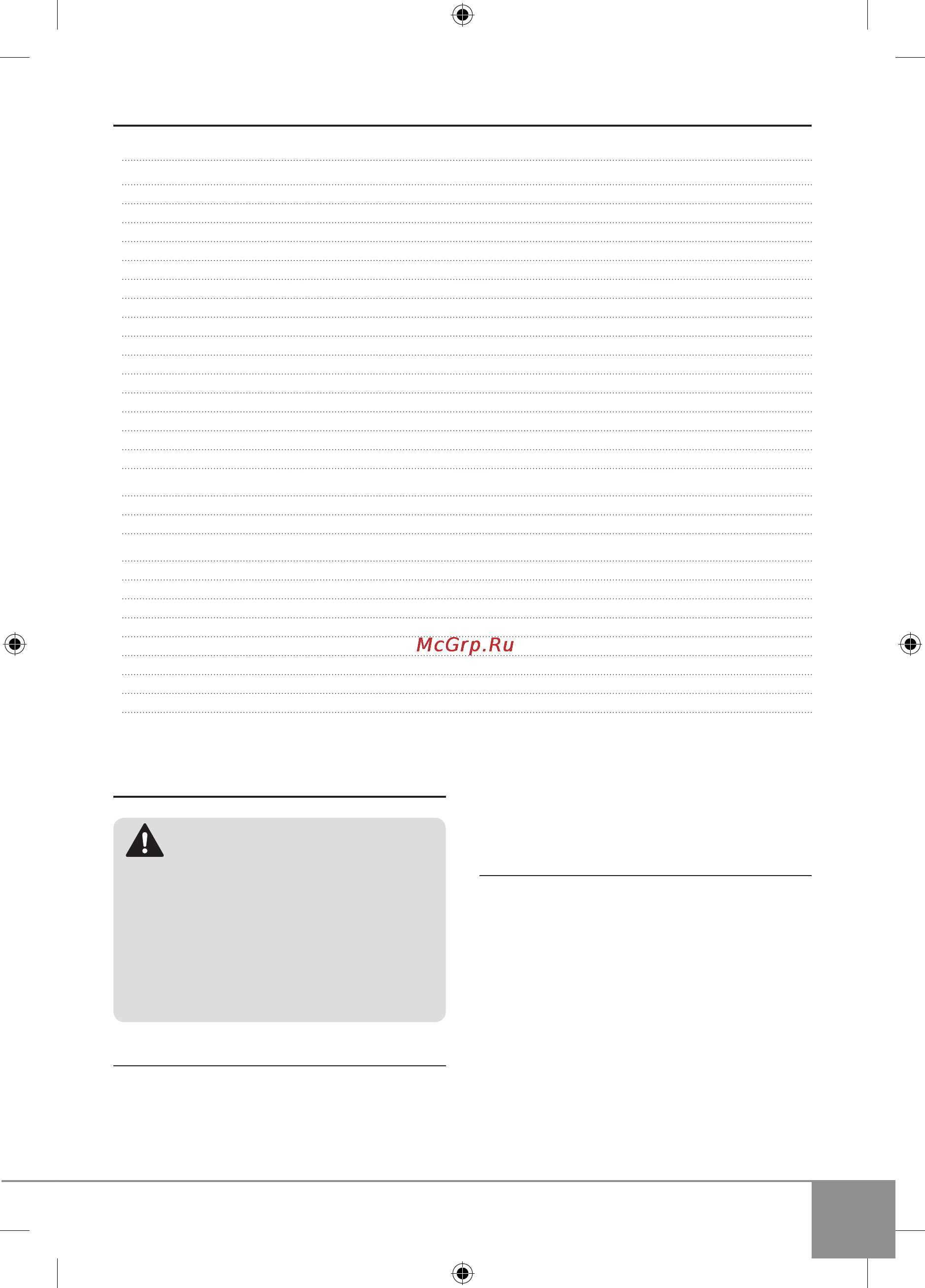 Sparky BR 12E + FL В СУМКЕ [15/60] Ii technical specifications