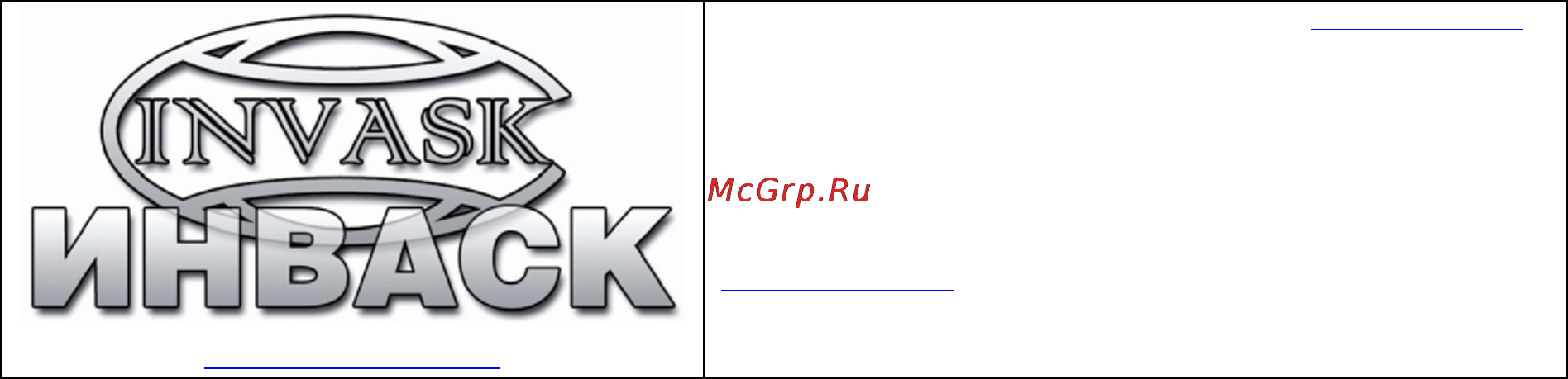 Alto MAC2.2 [15/15] Гарантия