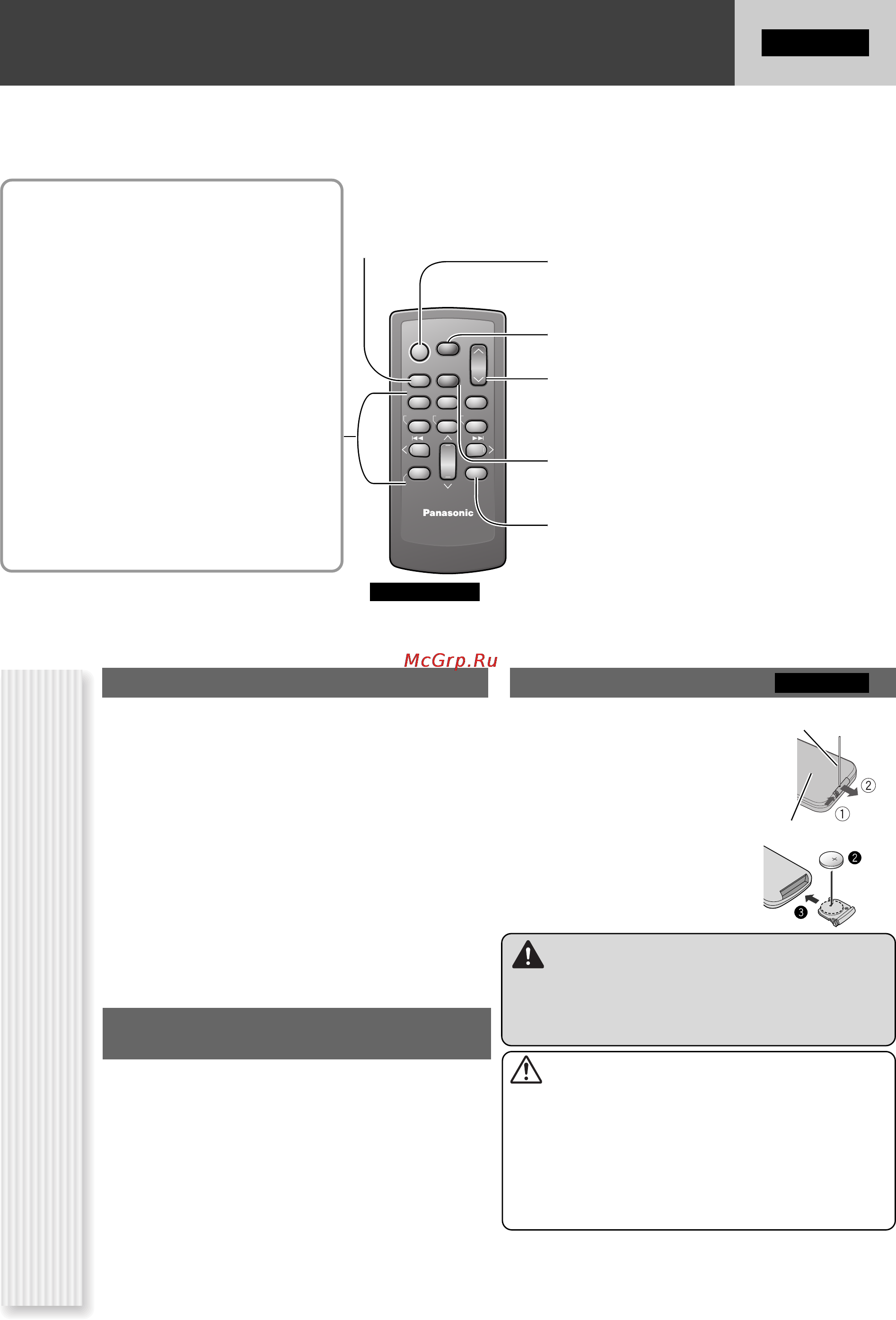 Panasonic CQ-C1303W [9/16] Пуль дистанционного управления