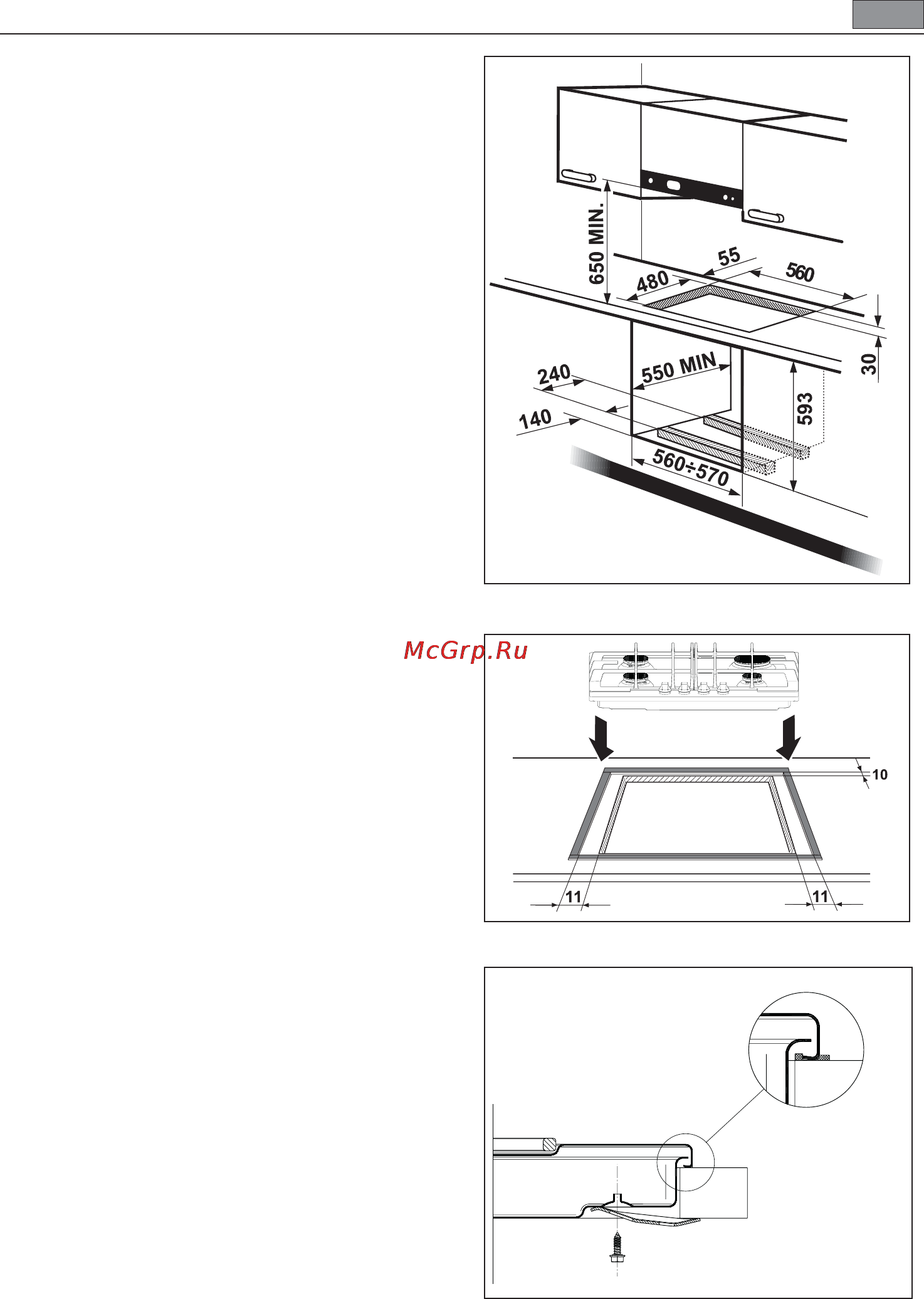 AEG 65557 GM [20/24] Встраивание и крепление к мебели