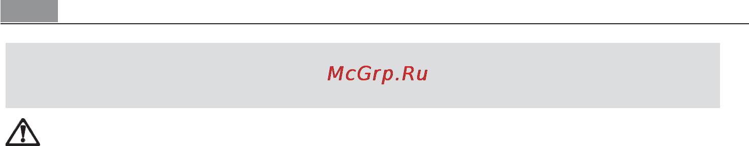 AEG 65557 GM [3/24] Безопасность людей