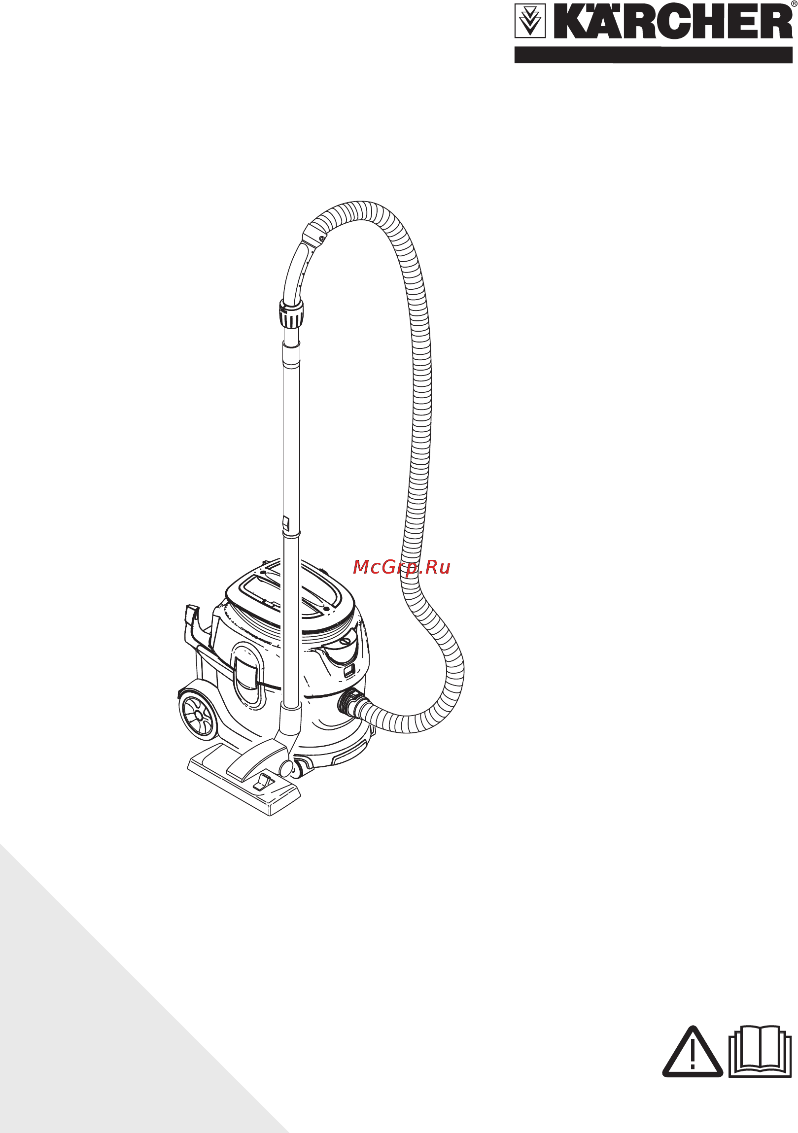 Karcher T 15/1 + ESB 28 Professional Инструкция по эксплуатации онлайн