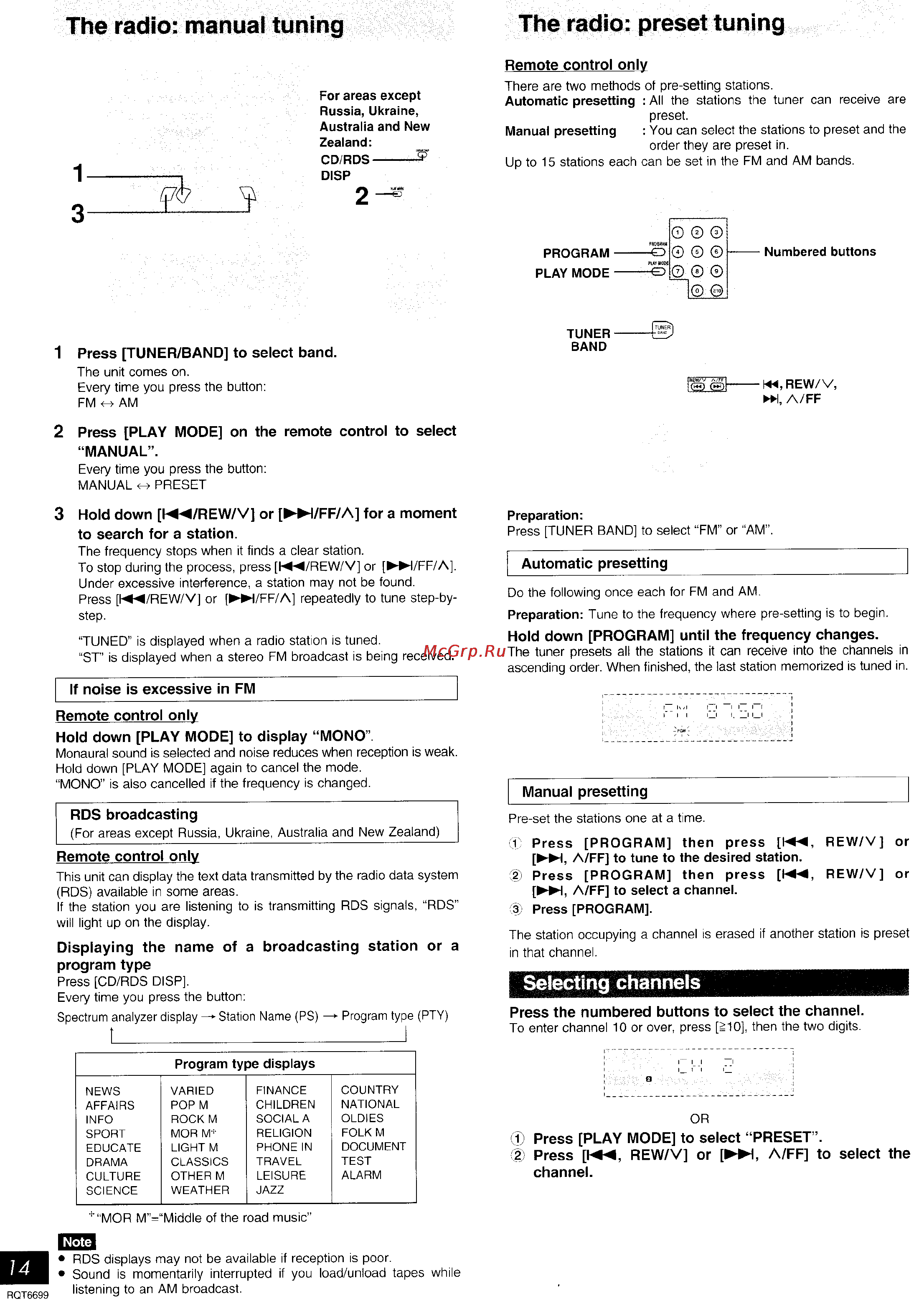 Panasonic SC-AK410 [21/27] I______________________ i