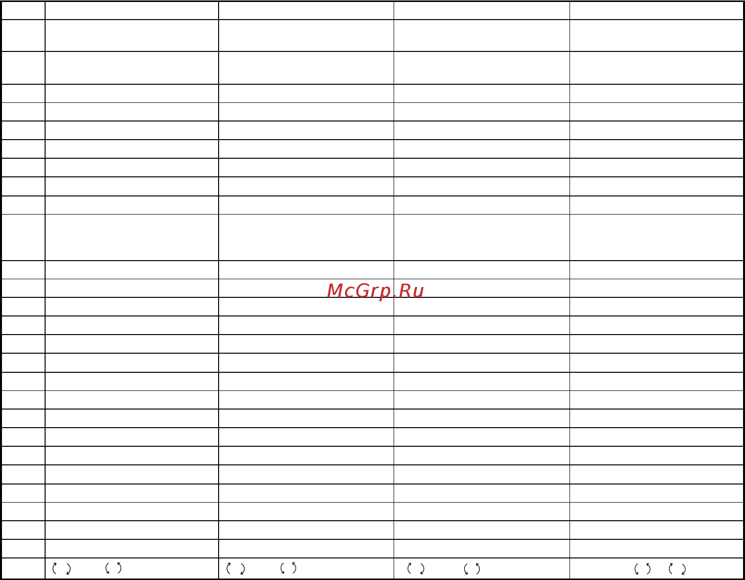 Hitachi DV18DCL2 LiION Инструкция по эксплуатации онлайн [4/92] 512762