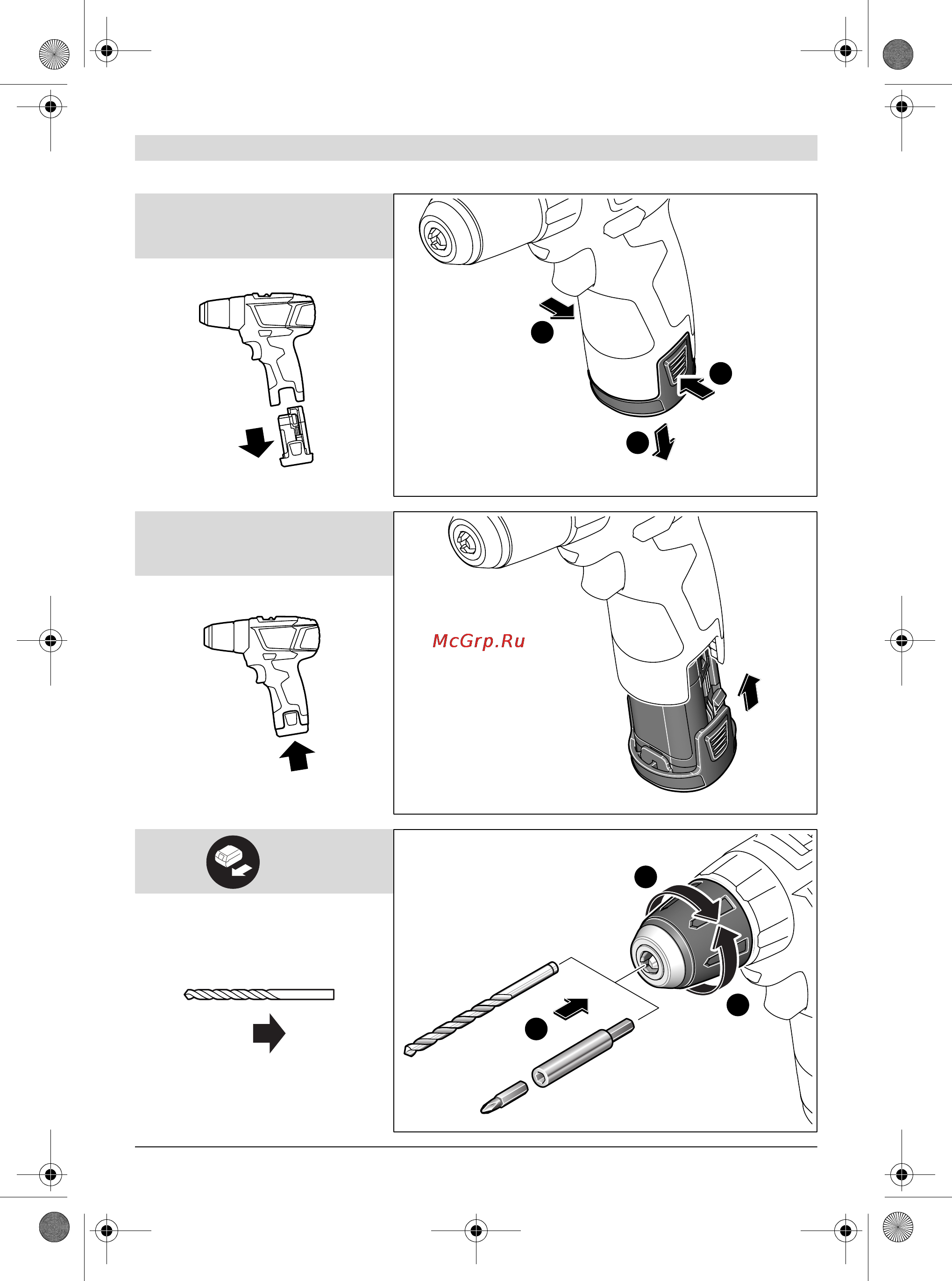 Bosch PSR 10,8 LI-2 Инструкция по эксплуатации онлайн [98/101] 1162