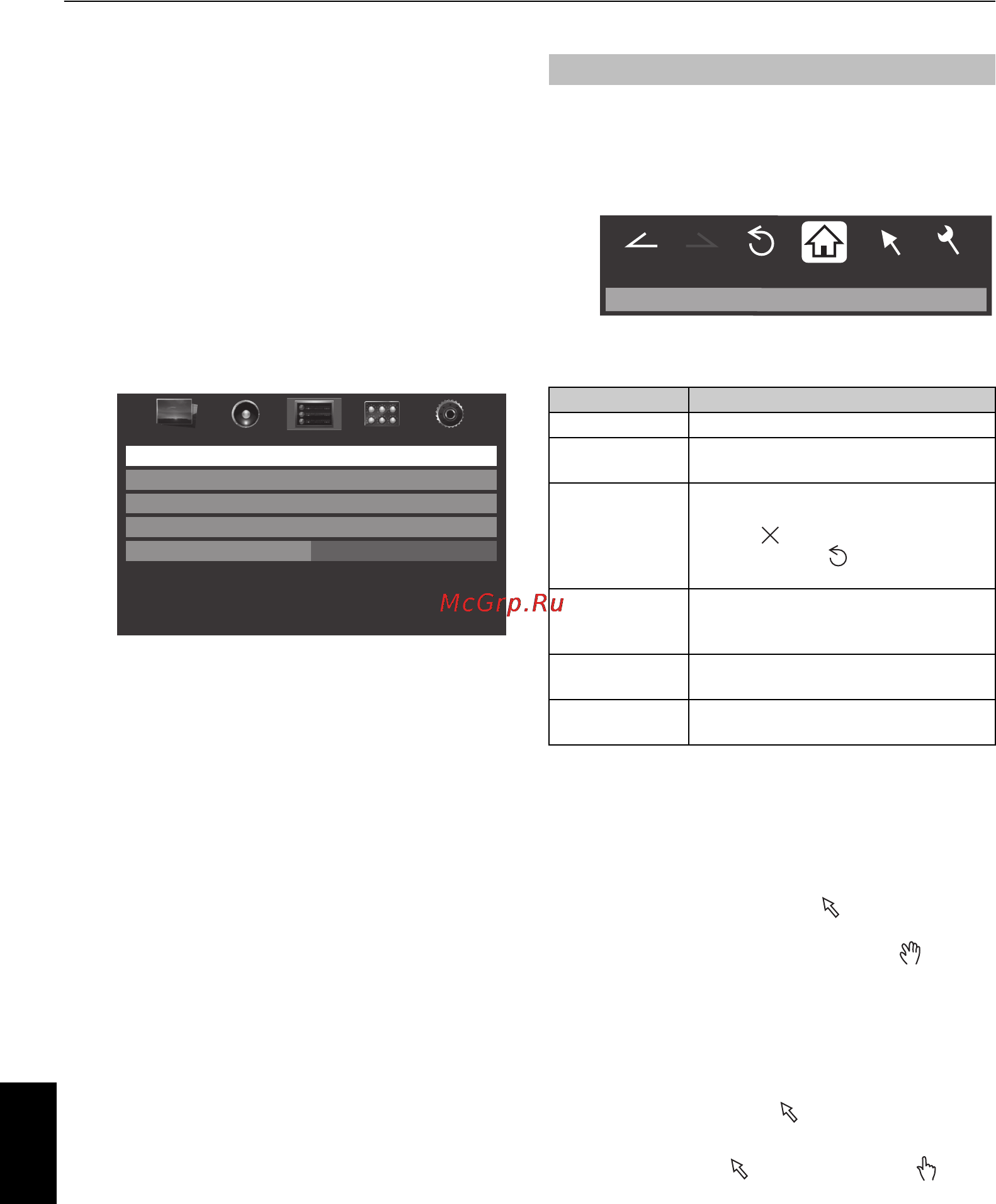 Toshiba 46WL768R Инструкция по эксплуатации онлайн [50/88] 1167