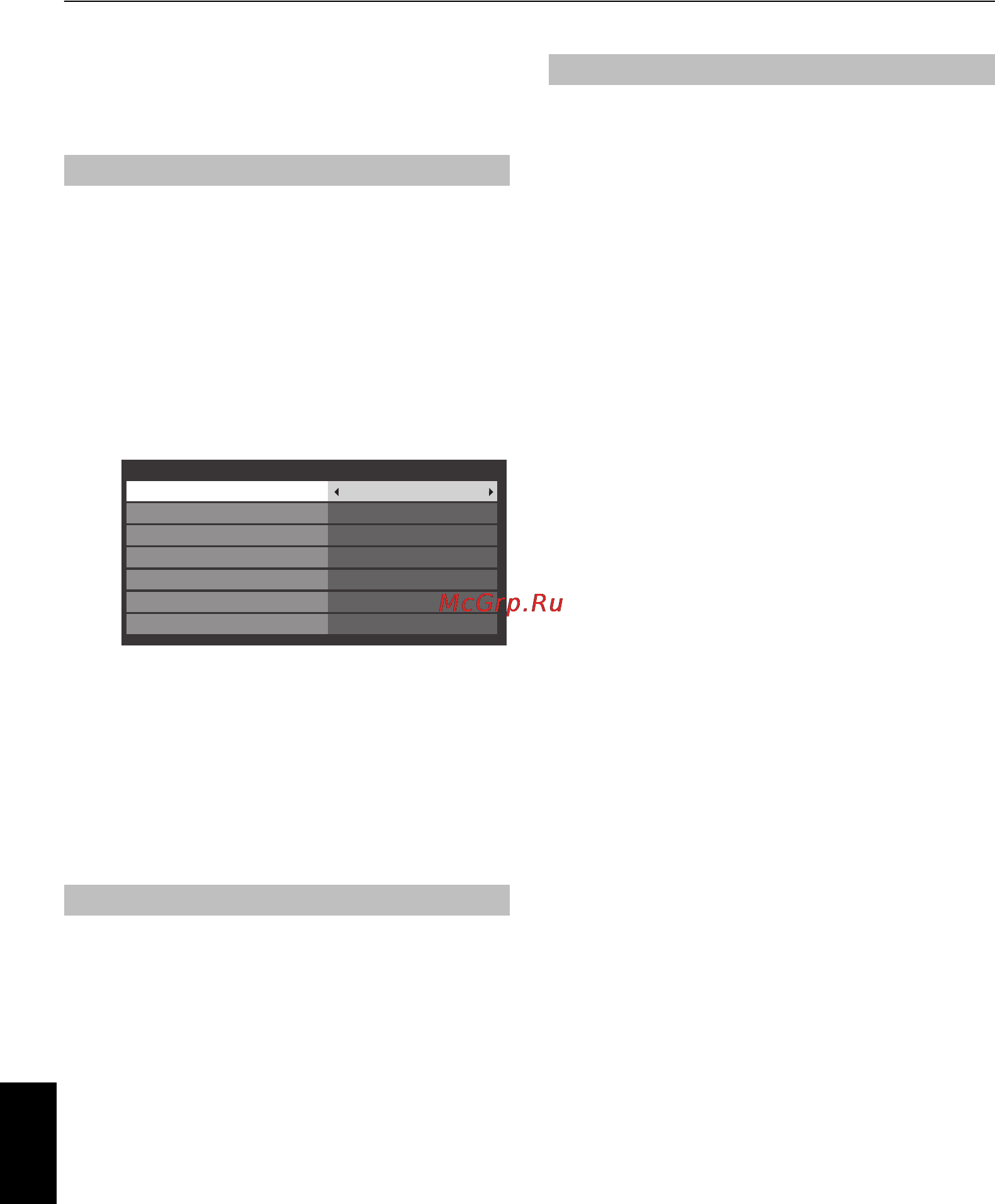 Toshiba 46WL768R Инструкция по эксплуатации онлайн [68/88] 1167