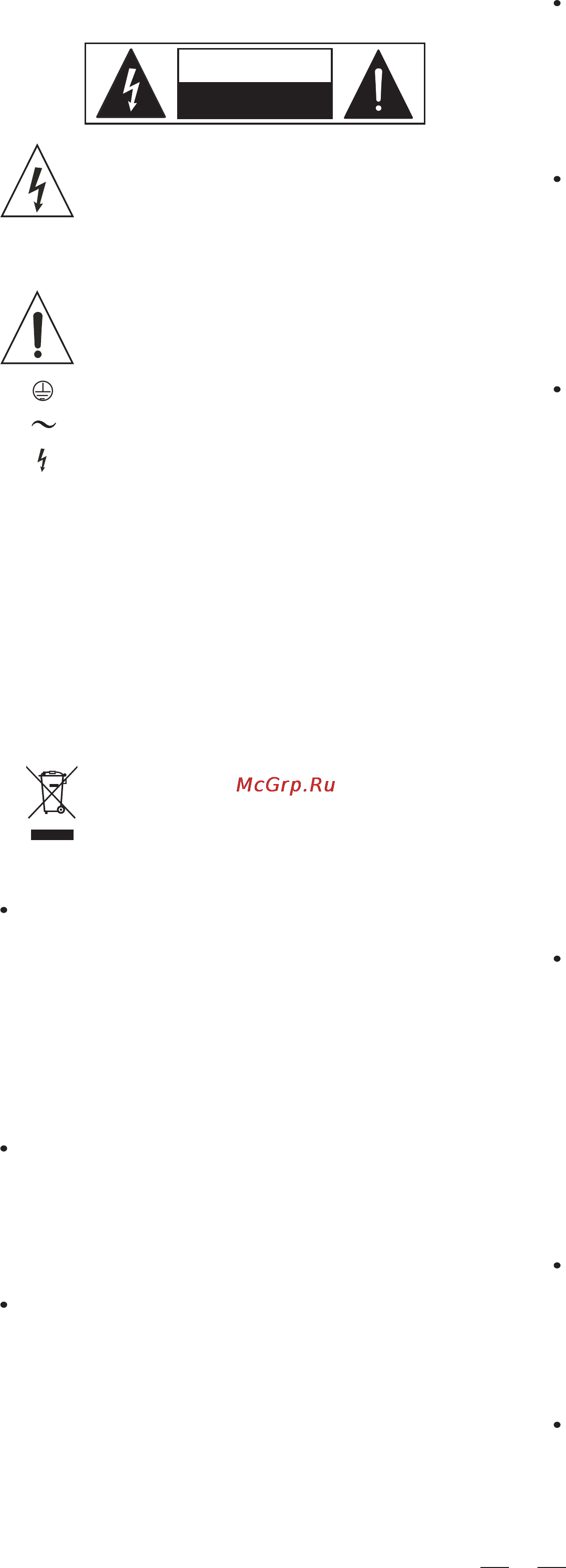 Alto DIGAN 2.14 [2/15] External connection