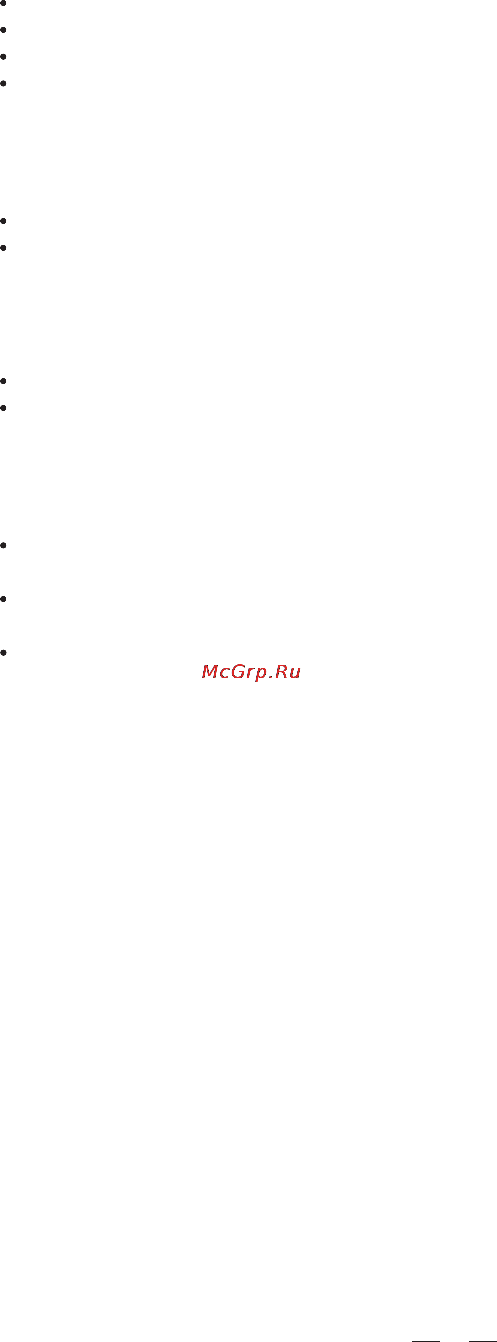 Alto DIGAN 2.14 [8/15] All blinking then you can adjust the gain value of all these selected bands simultaneously via up down keys