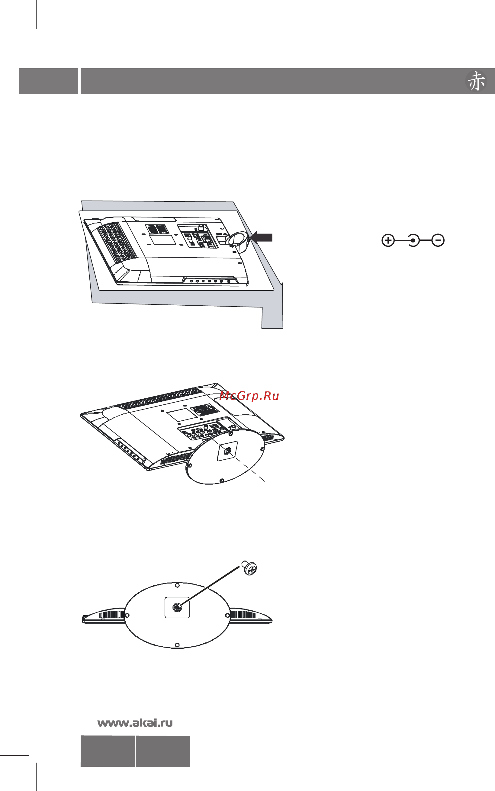 Akai LEA22H03P [12/27] Основные операции 11