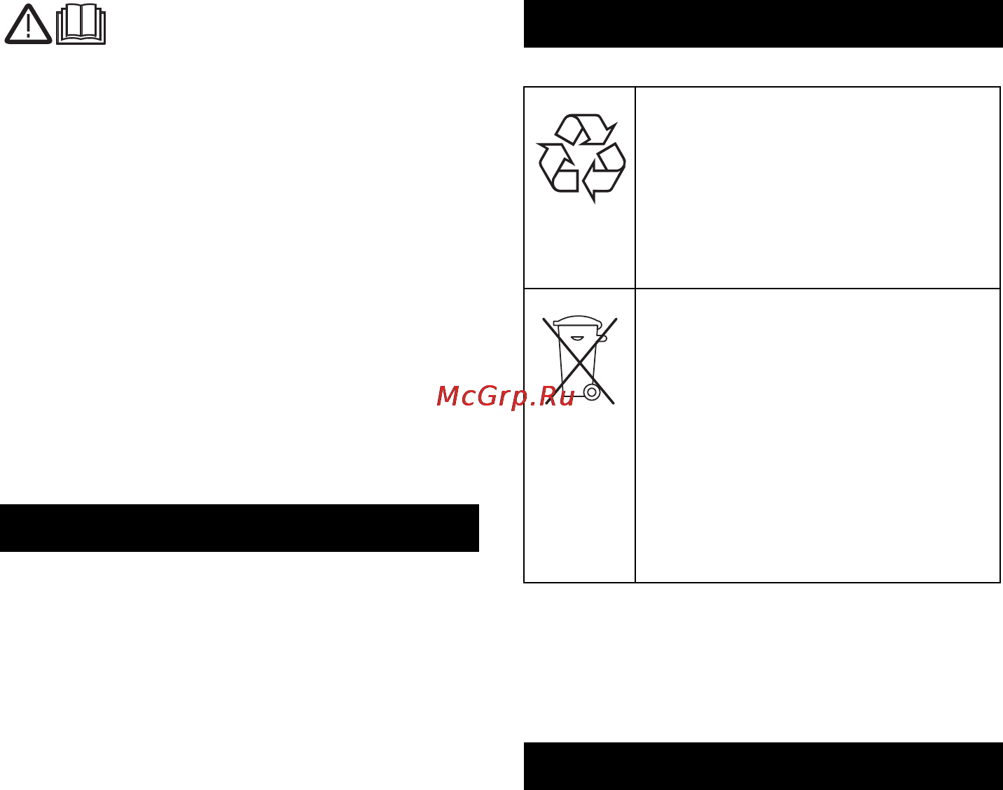 Karcher BV 5/1 [167/216] Pregled sadržaja