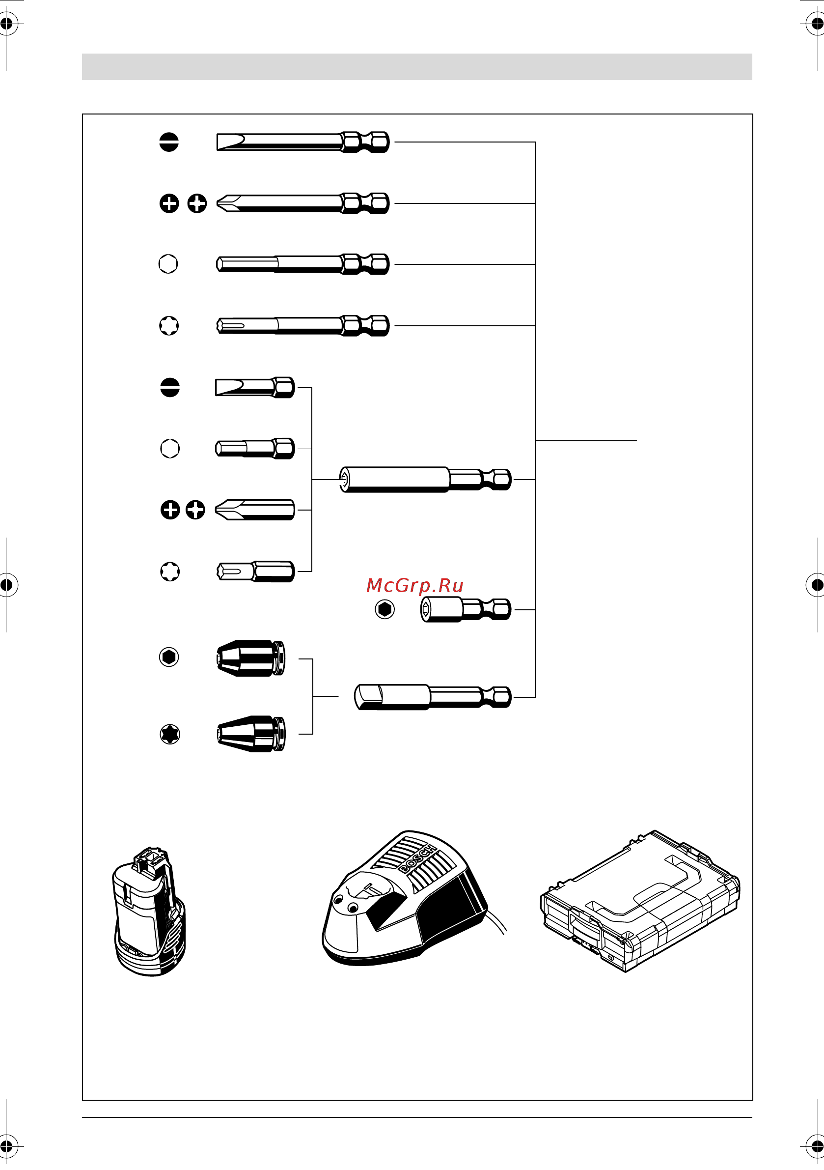 Bosch GDR 10,8-LI Professional БЕЗ АКК. Инструкция по эксплуатации онлайн [3/247] 329087