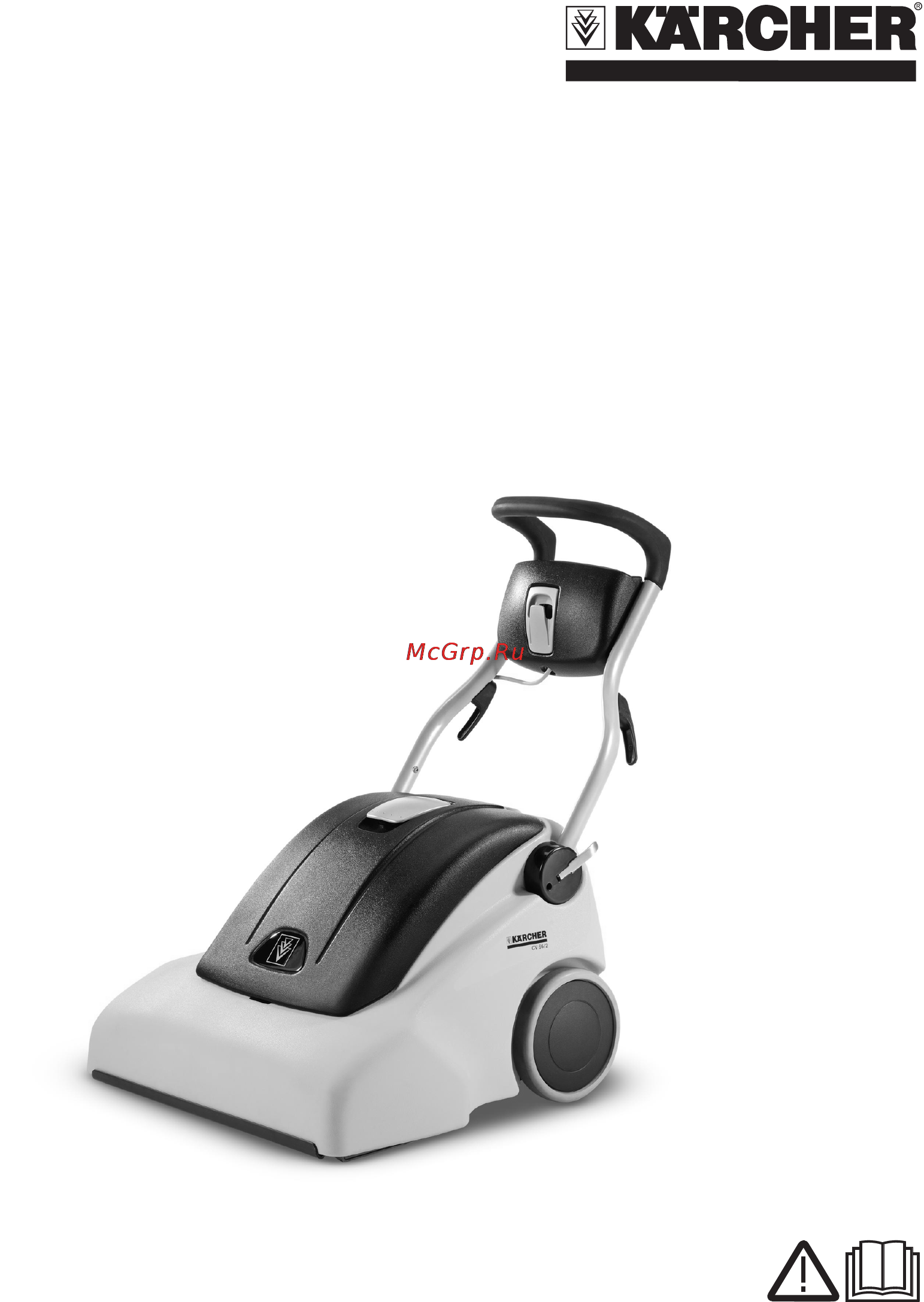 Karcher CV 66/2 Professional Инструкция по эксплуатации онлайн